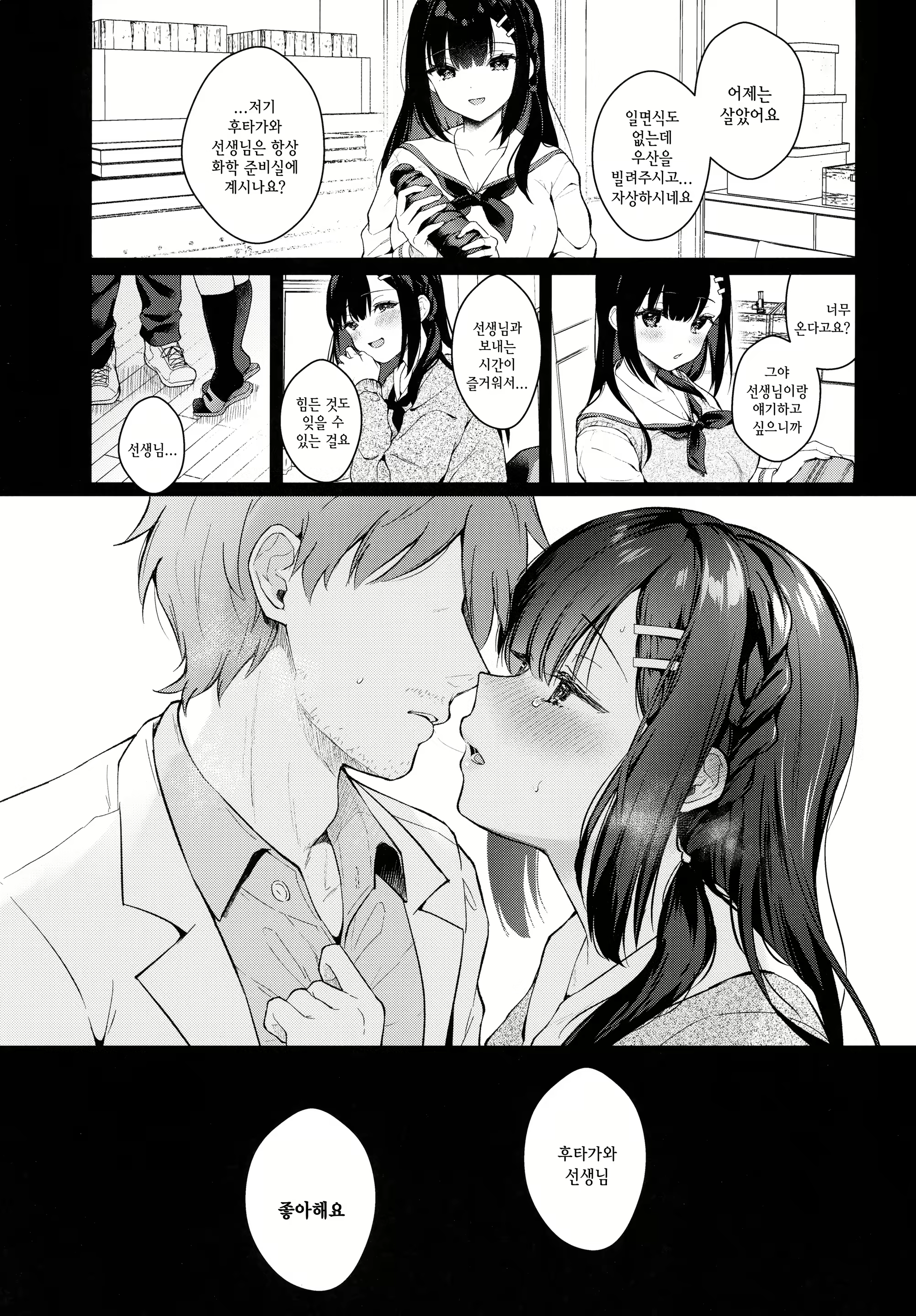 Content 1998026 - 2 페이지