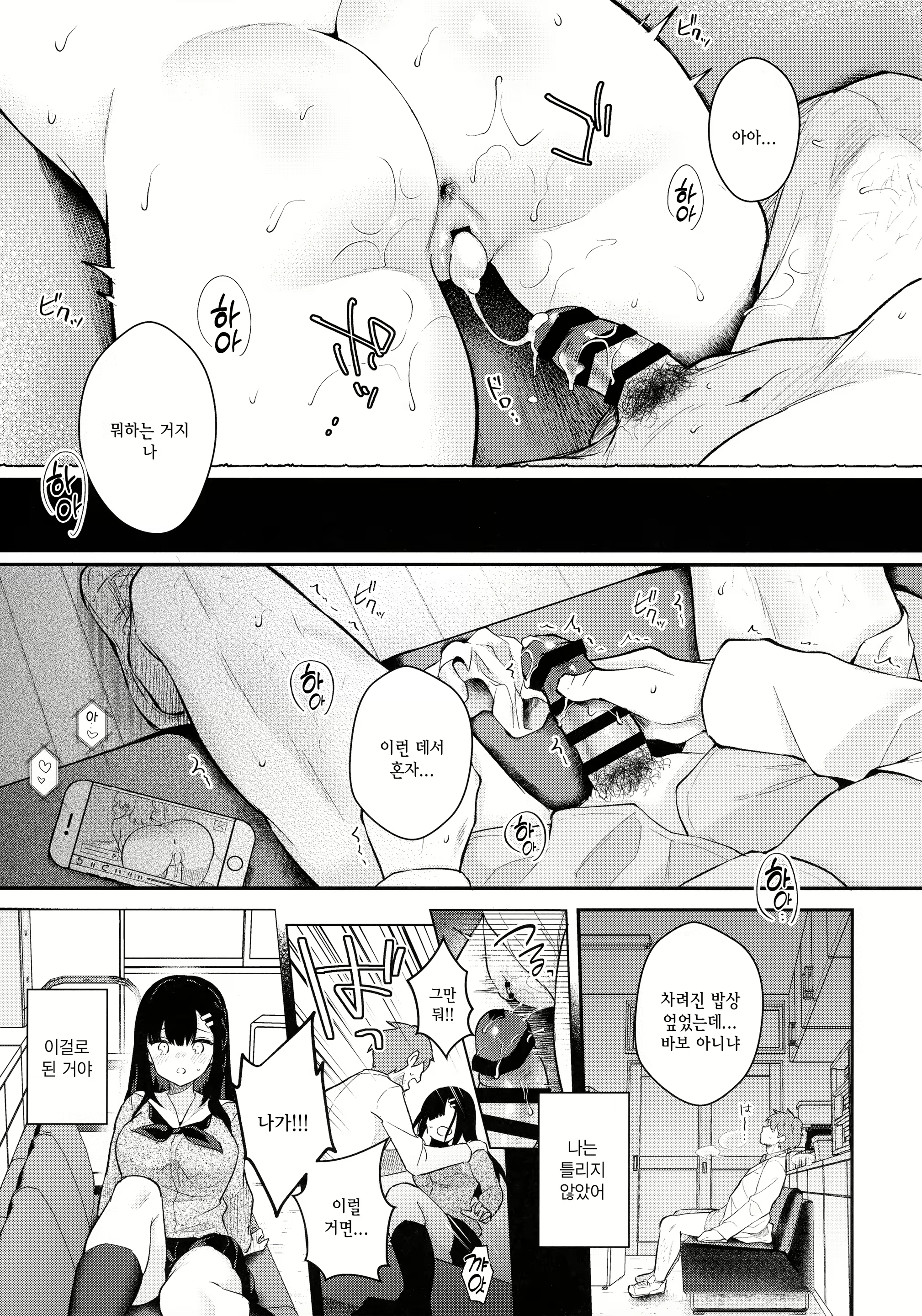 Content 1998026 - 32 페이지