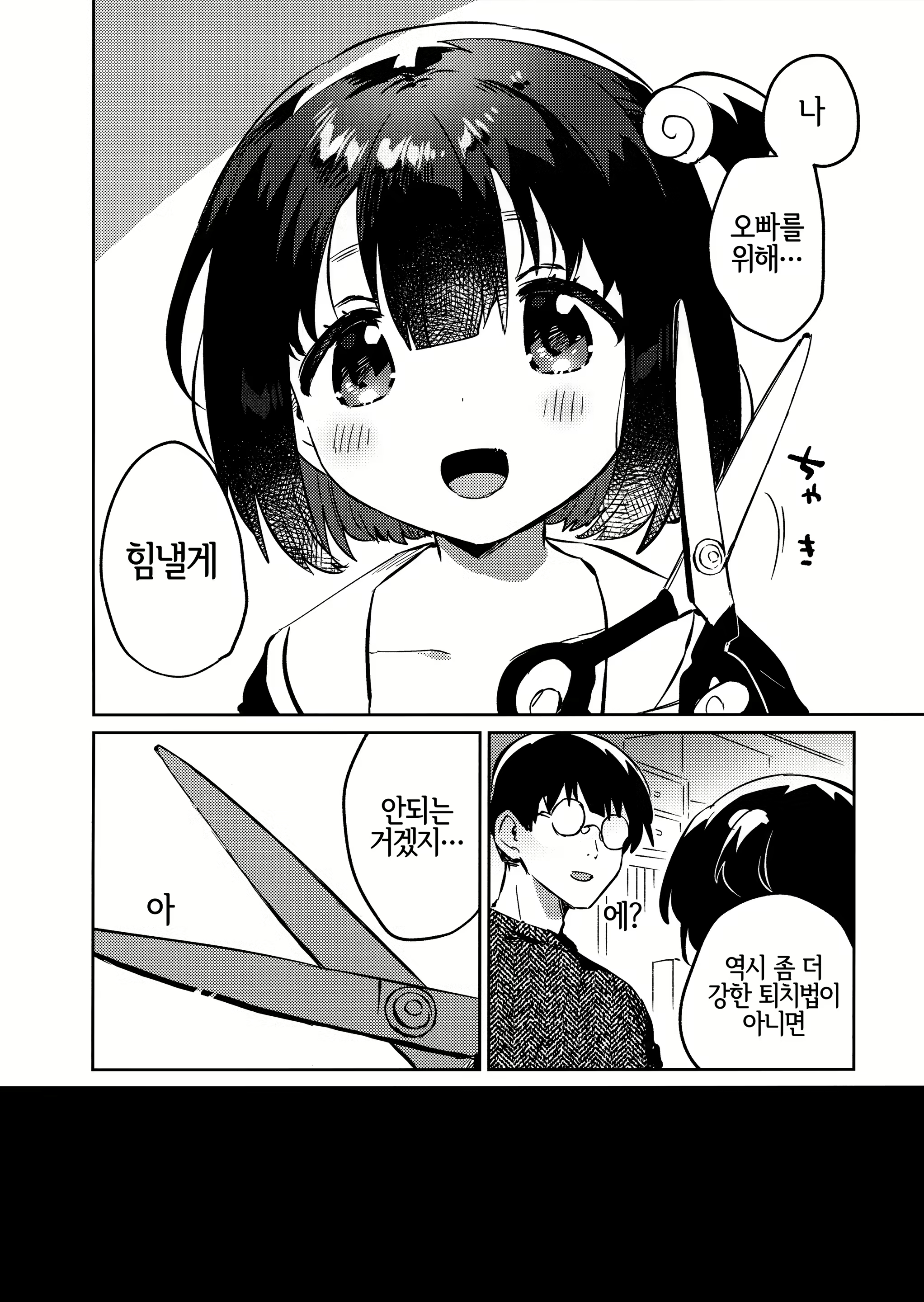 Content 1998211 - 23 페이지