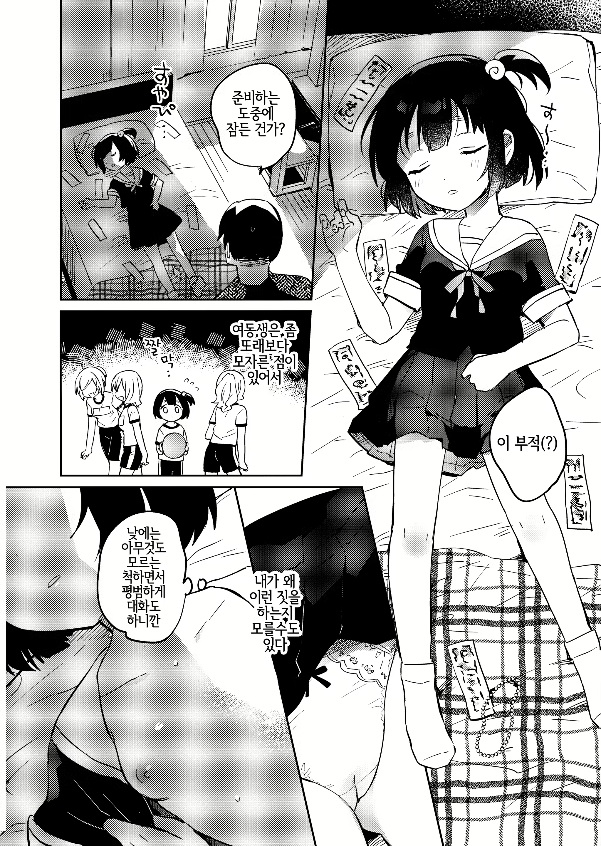 Content 1998211 - 7 페이지
