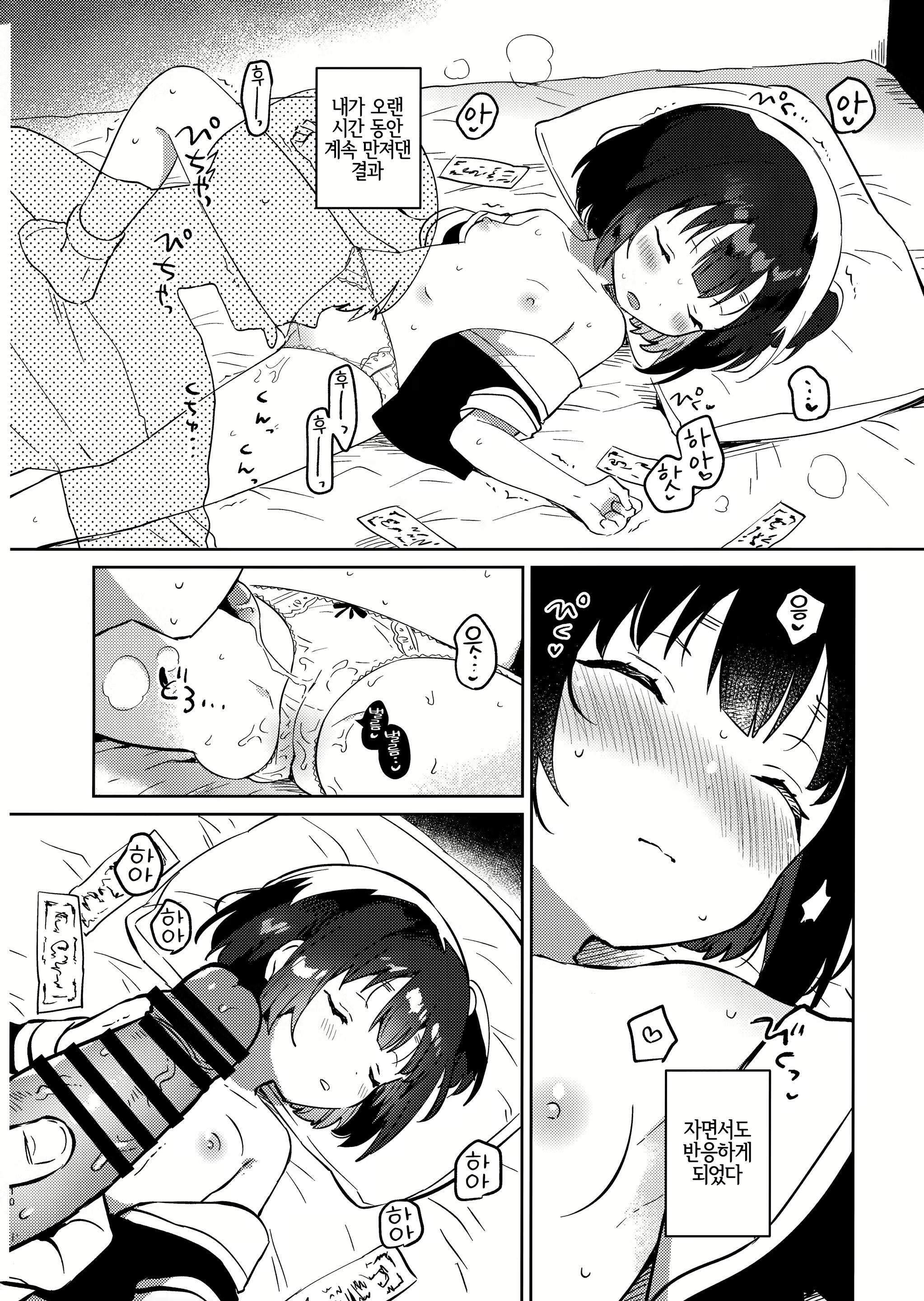 Content 1998211 - 9 페이지