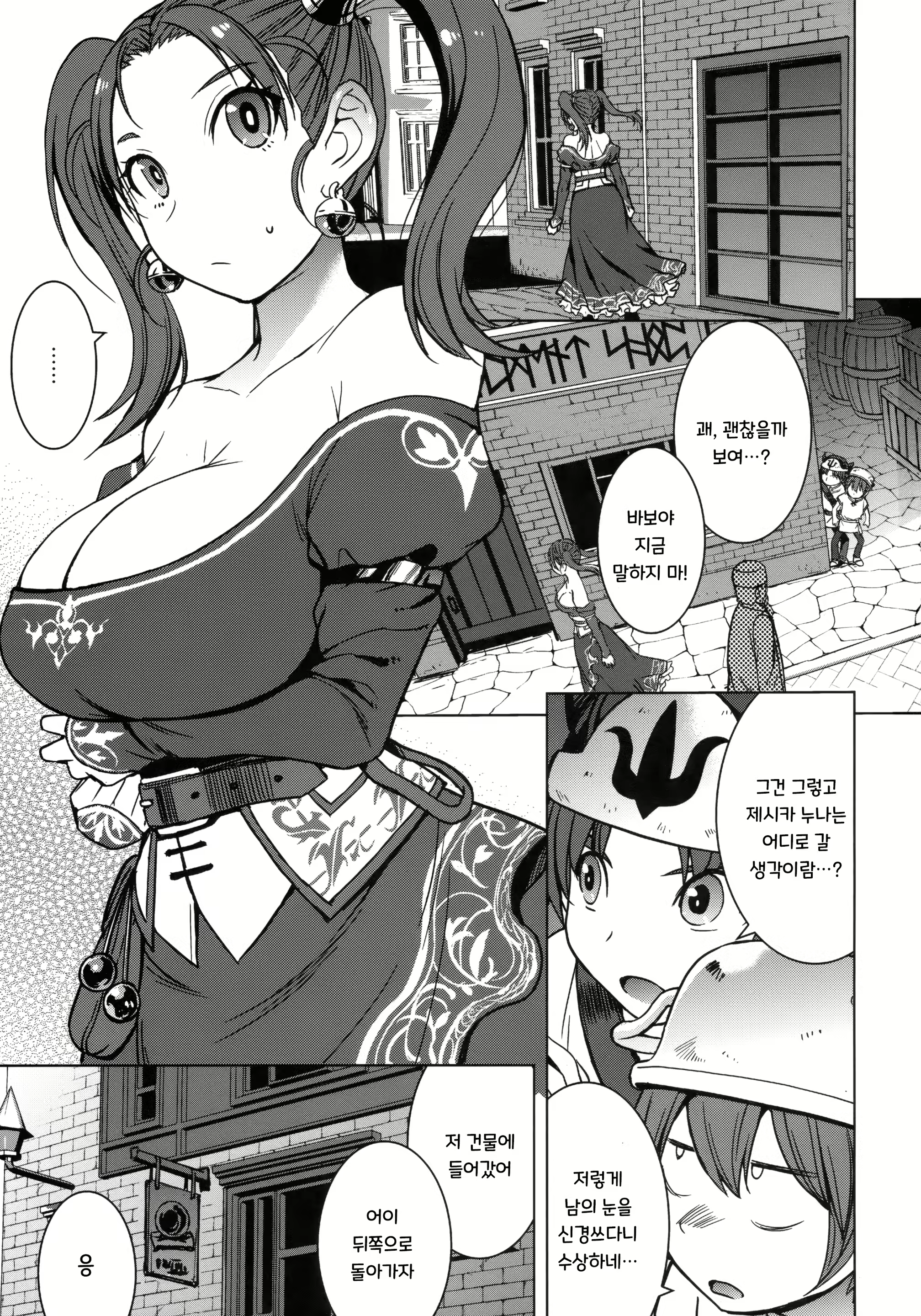 Content 1998309 - 2 페이지