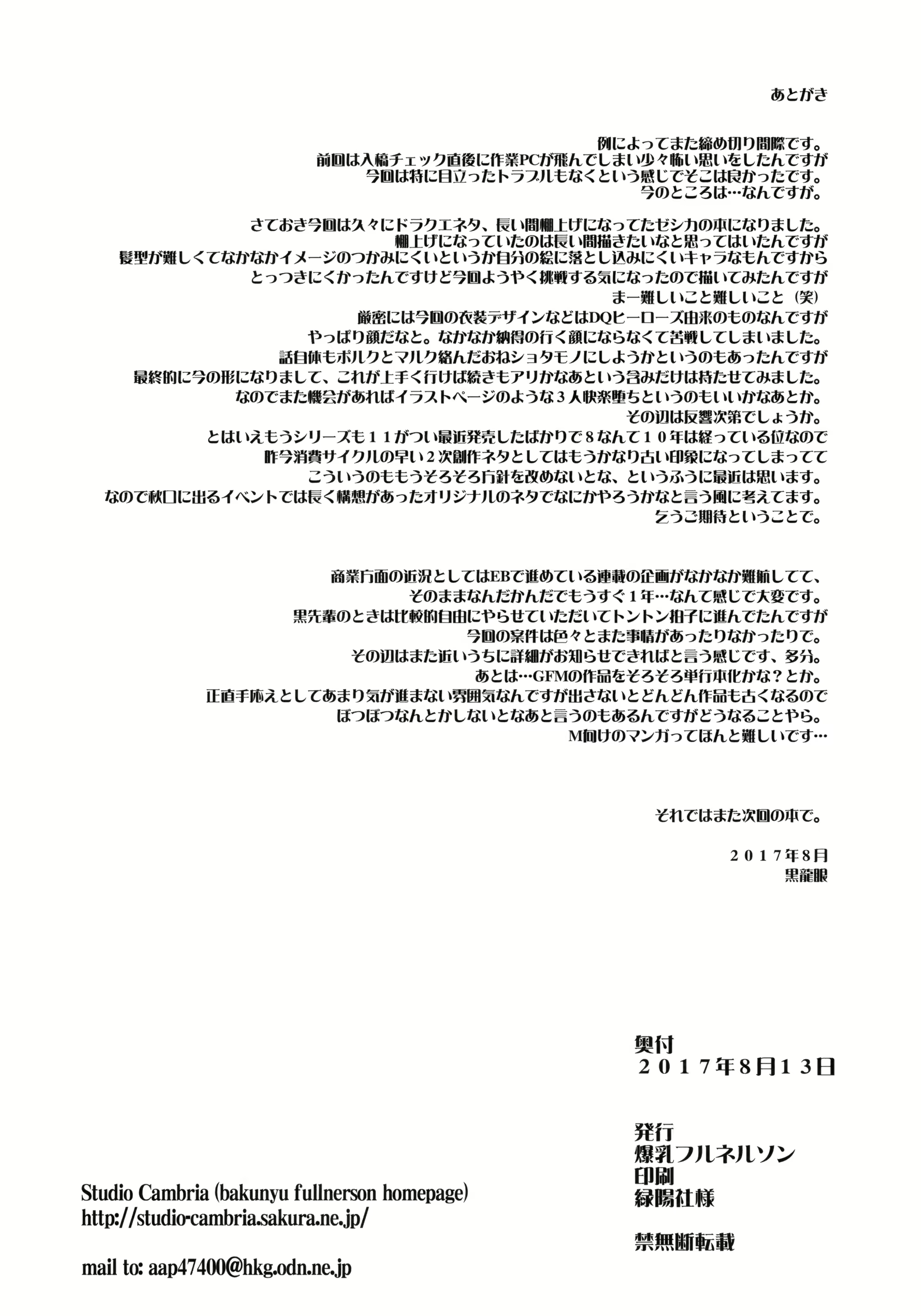 Content 1998309 - 25 페이지