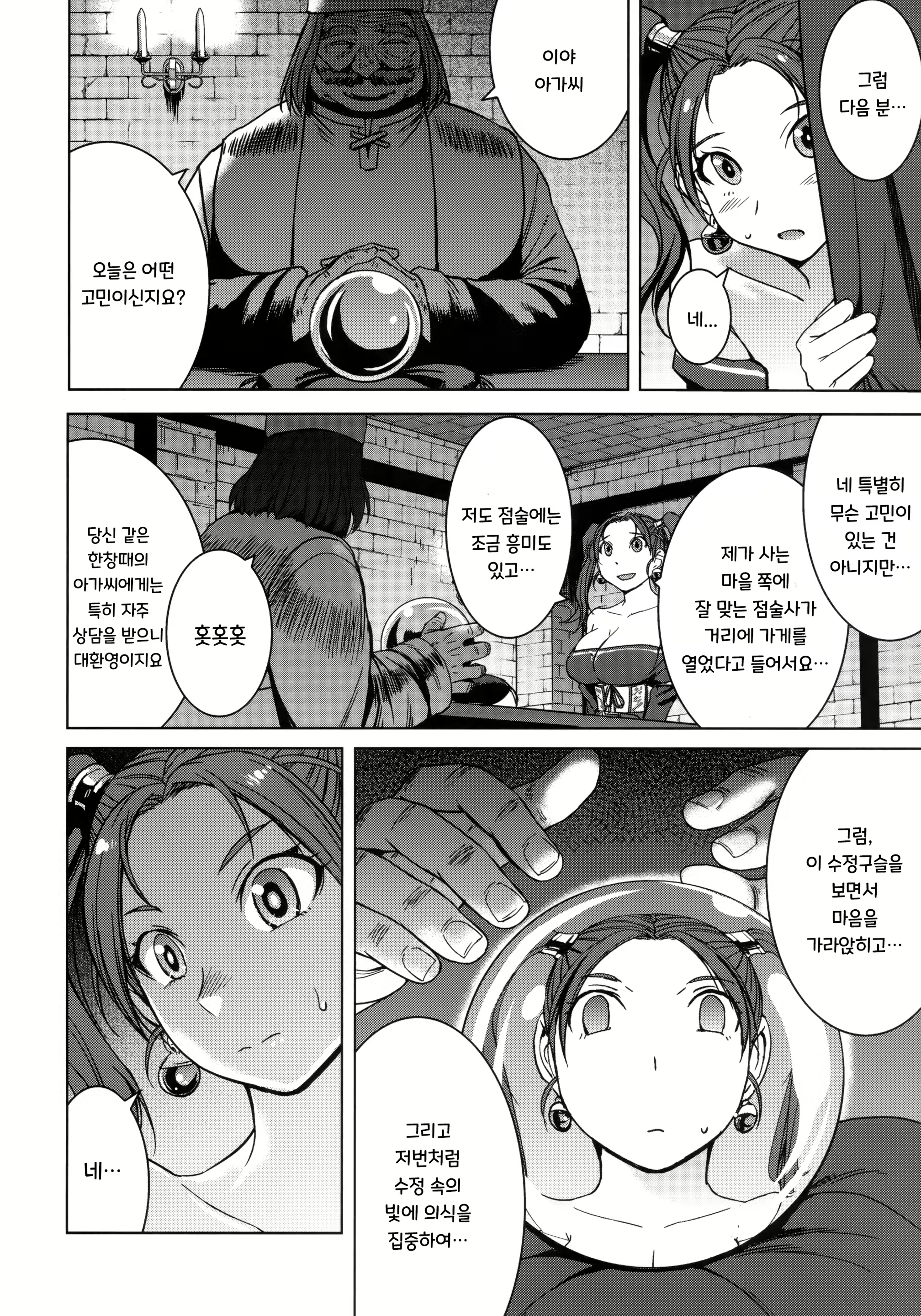 Content 1998309 - 3 페이지