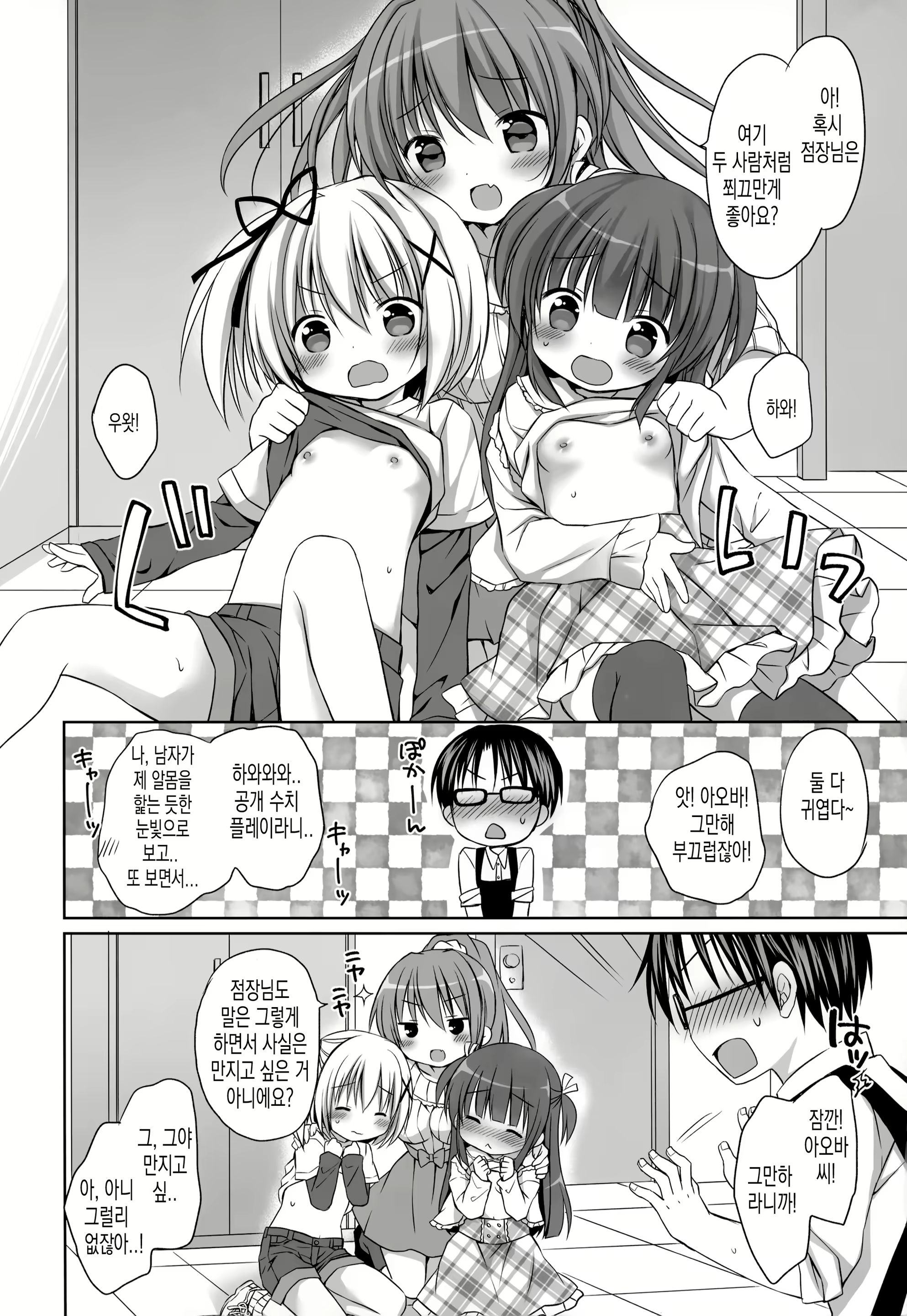 Content 1998581 - 10 페이지