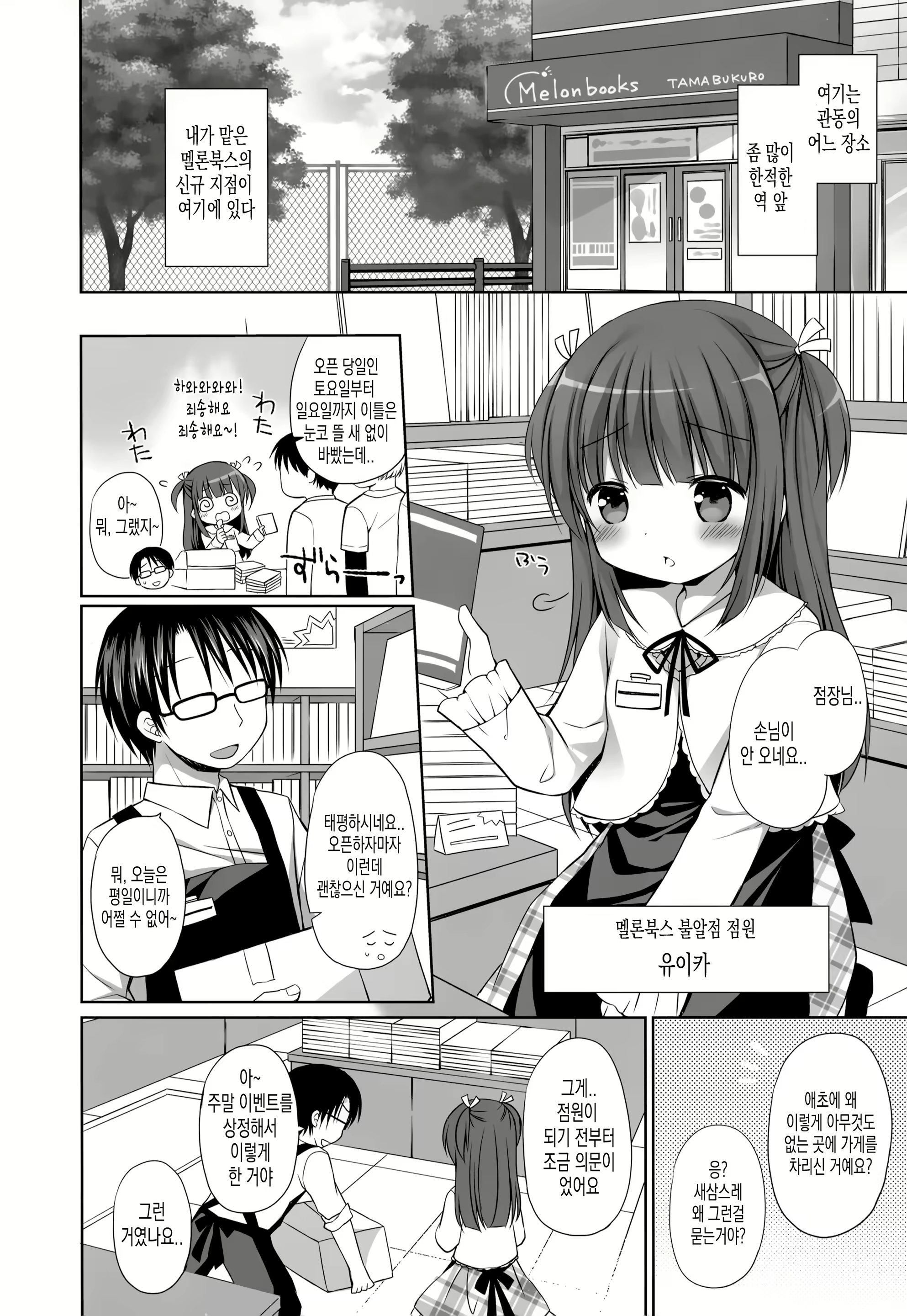 Content 1998581 - 2 페이지