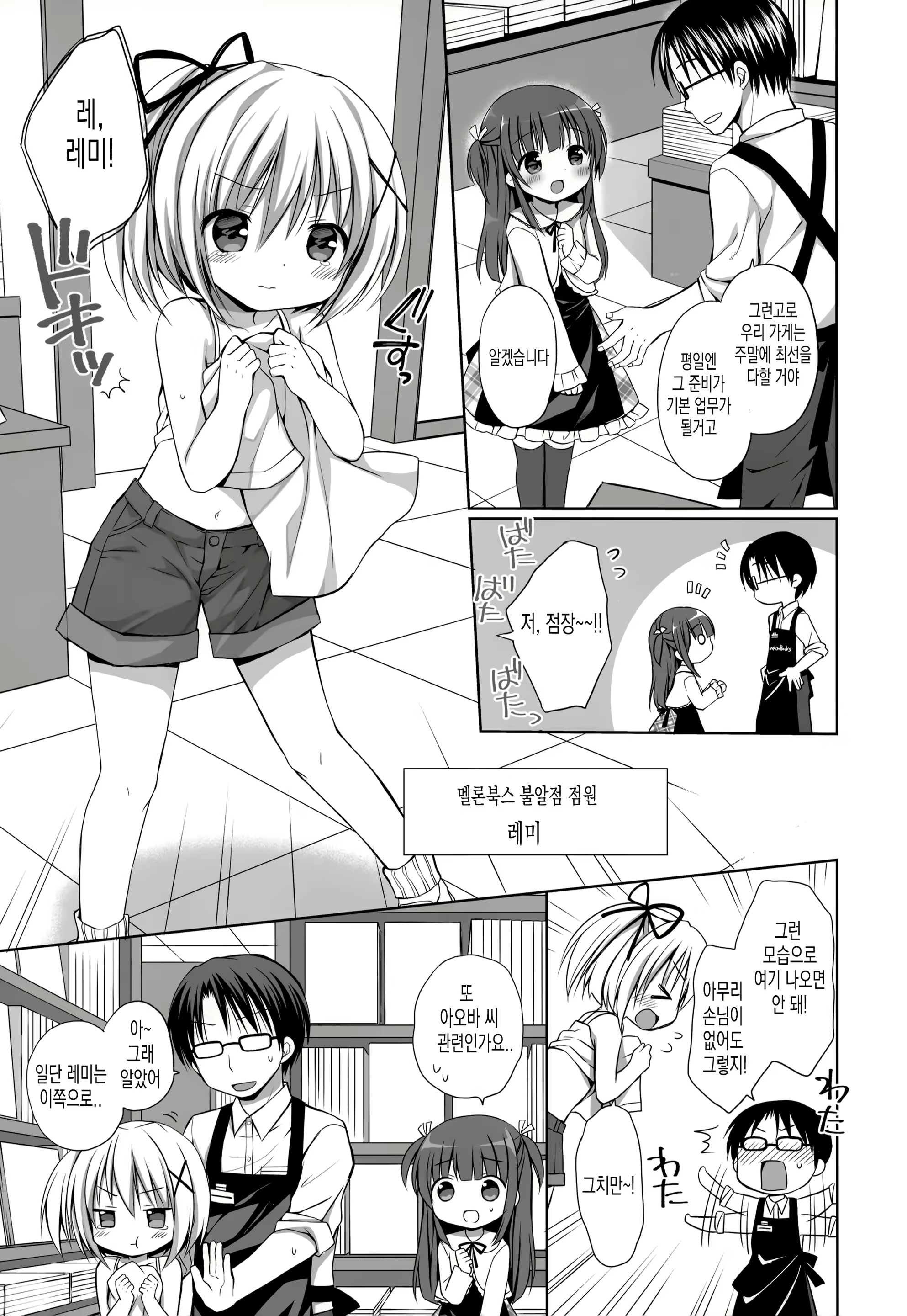 Content 1998581 - 3 페이지