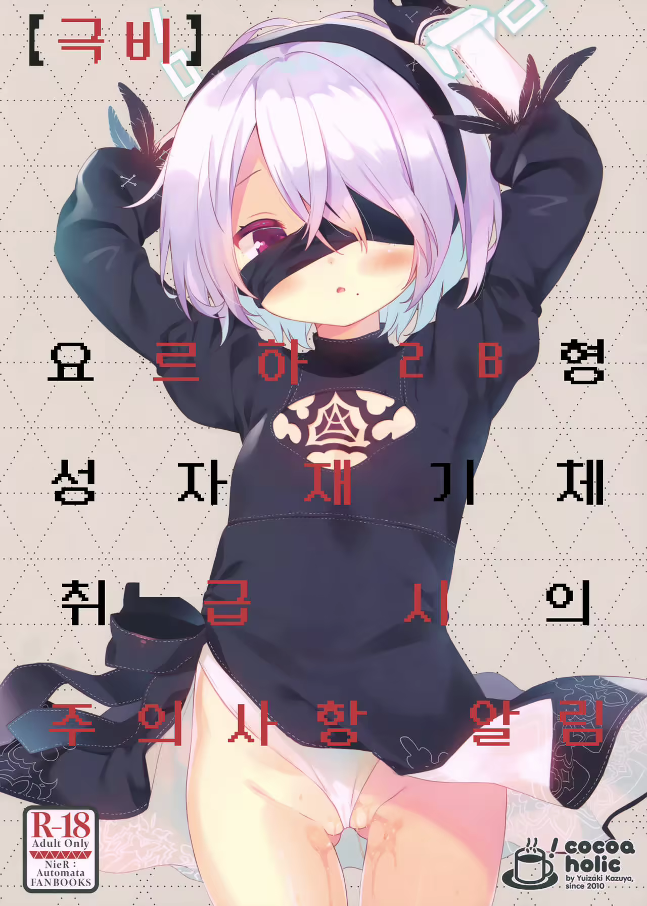 Content 1998617 - 1 페이지