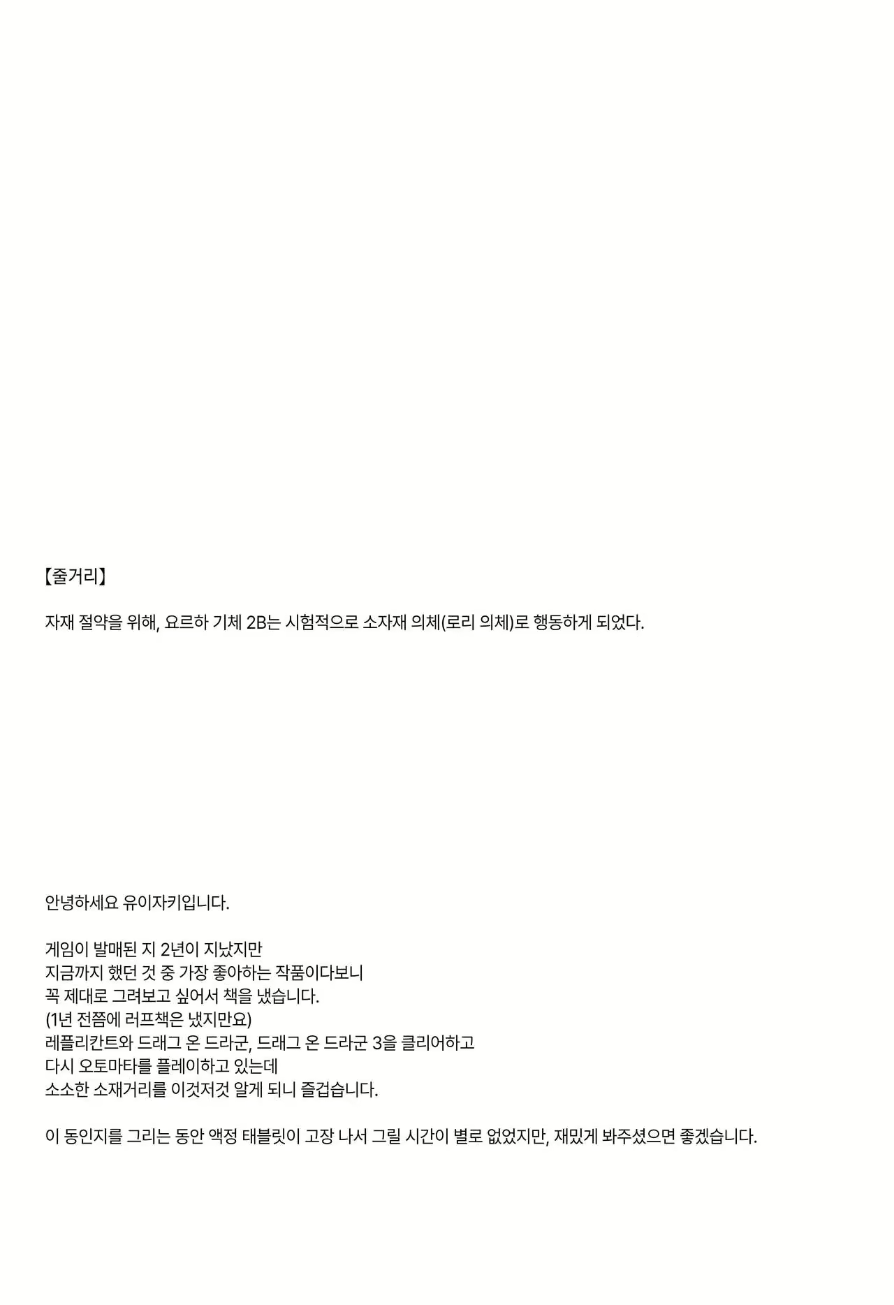 Content 1998617 - 3 페이지