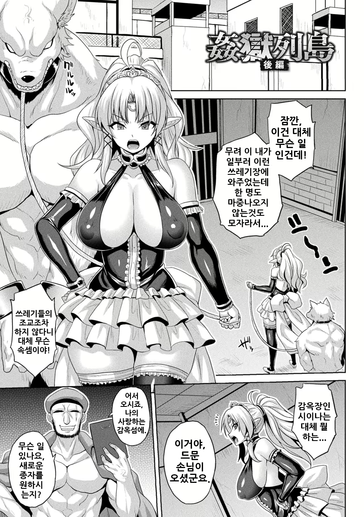 Content 1998714 - 20 페이지