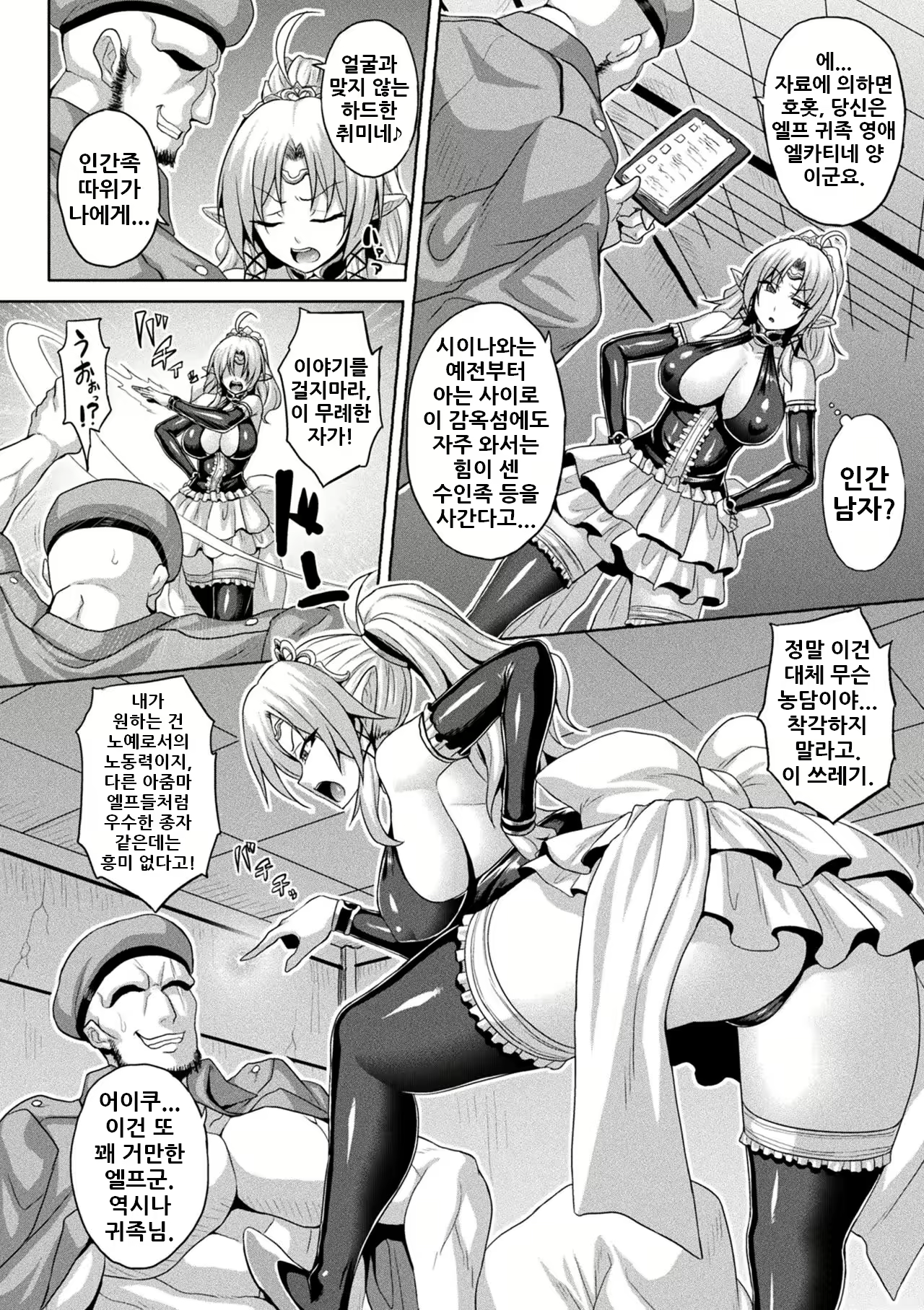 Content 1998714 - 21 페이지