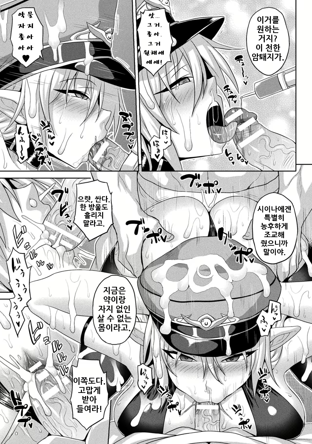 Content 1998714 - 24 페이지