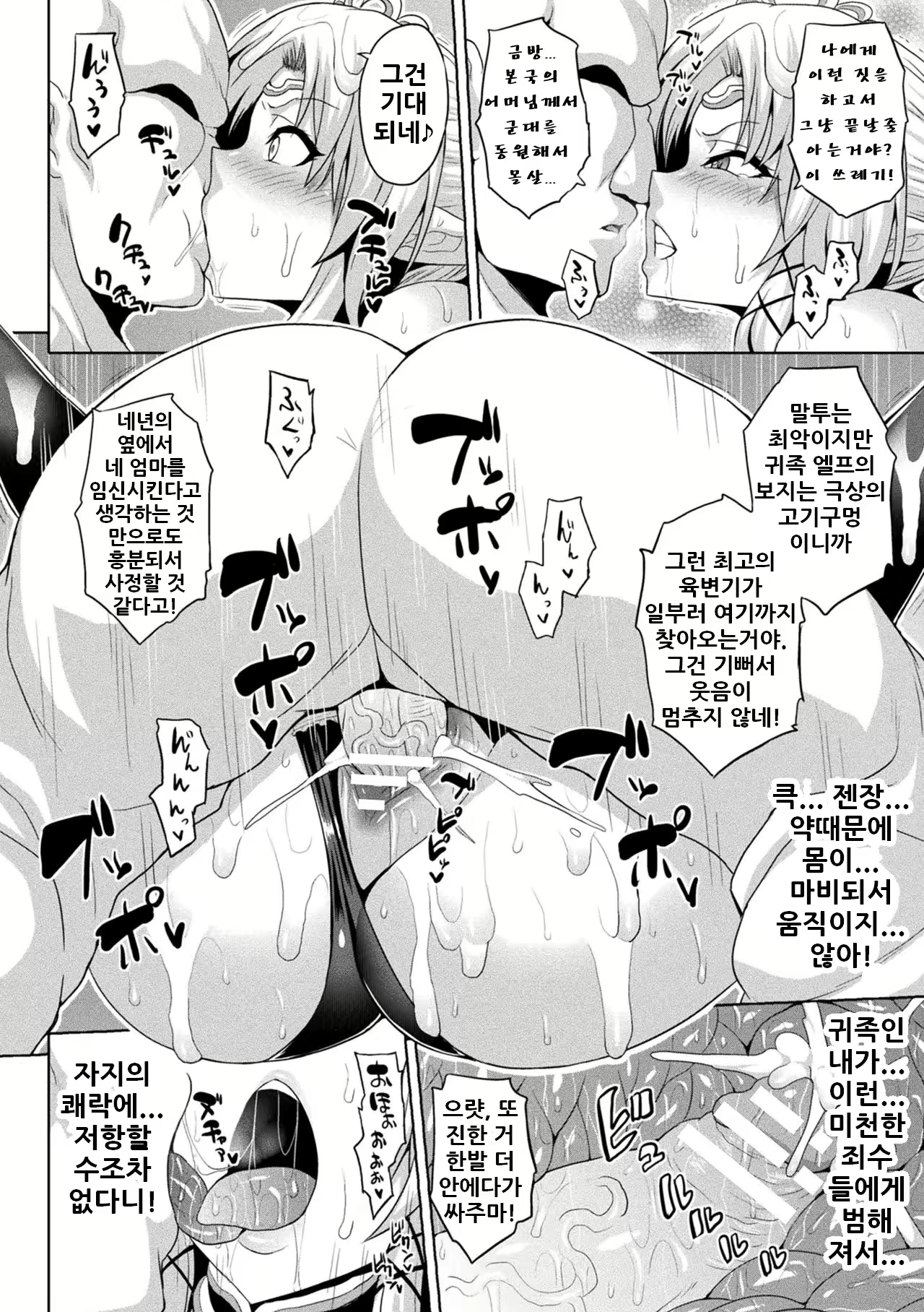 Content 1998714 - 27 페이지
