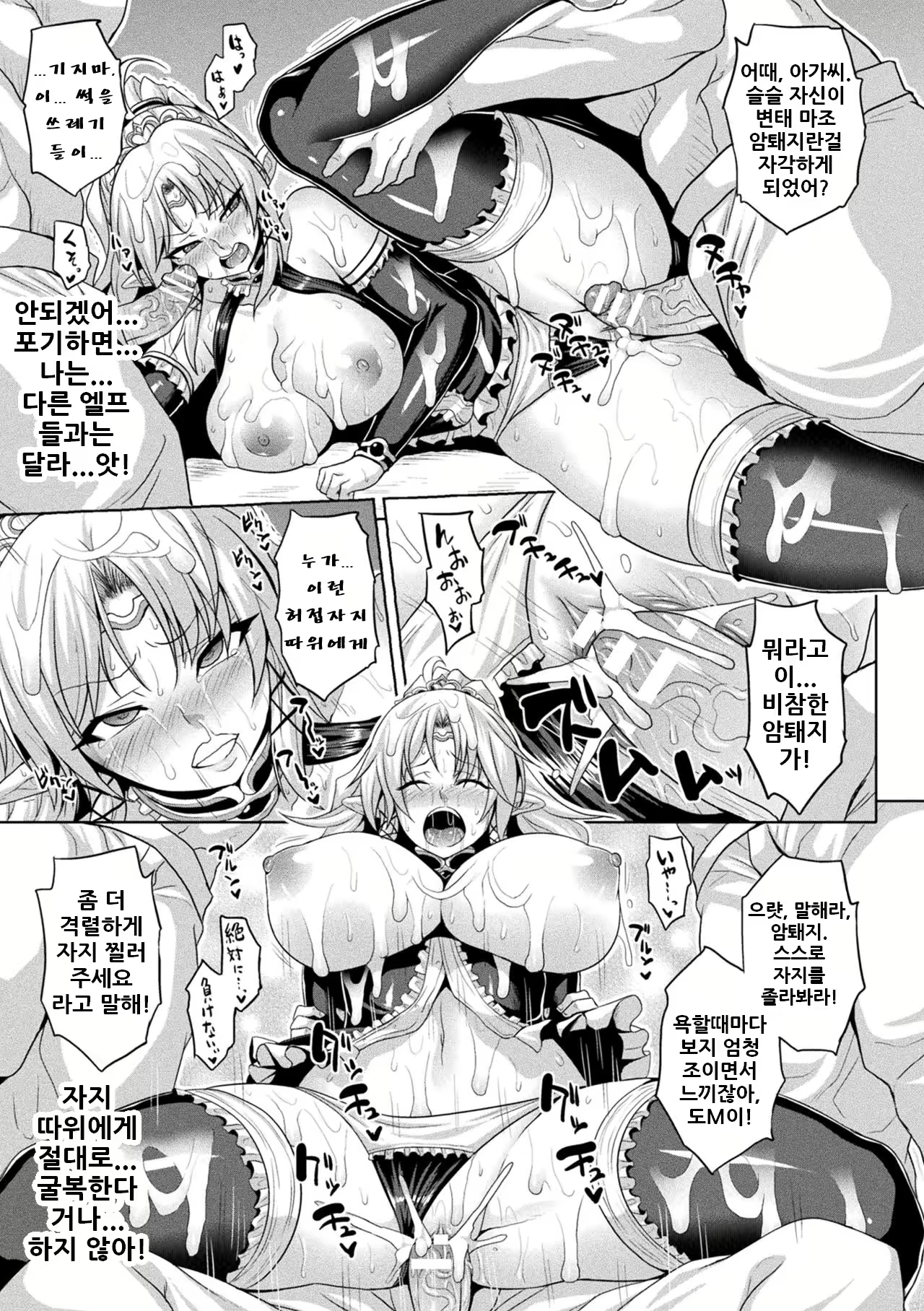 Content 1998714 - 28 페이지