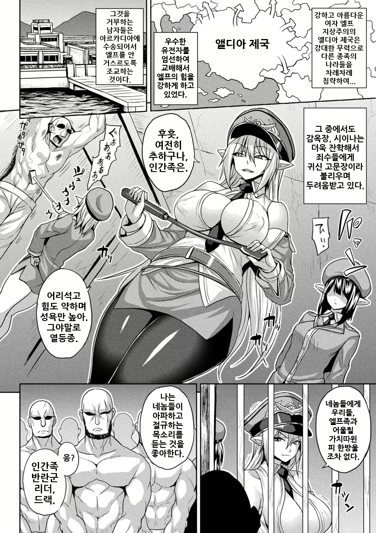 Content 1998714 - 3 페이지