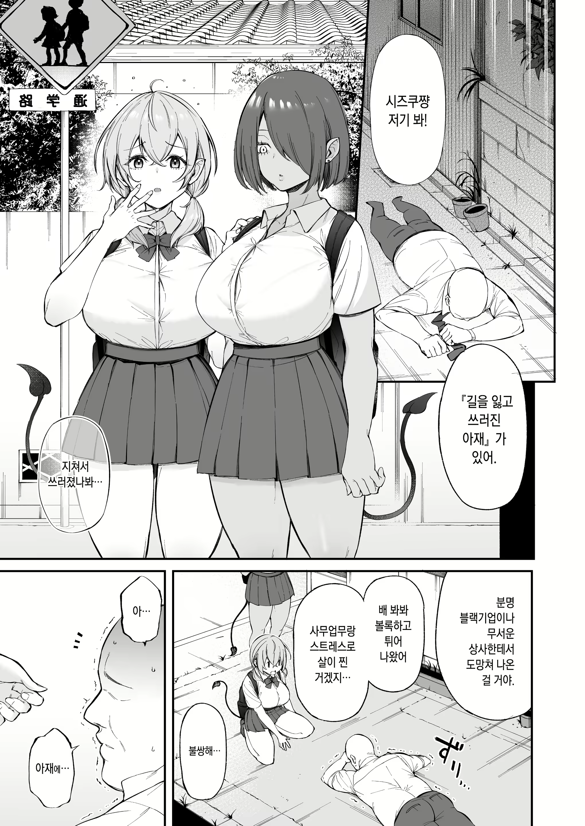 Content 1999008 - 1 페이지