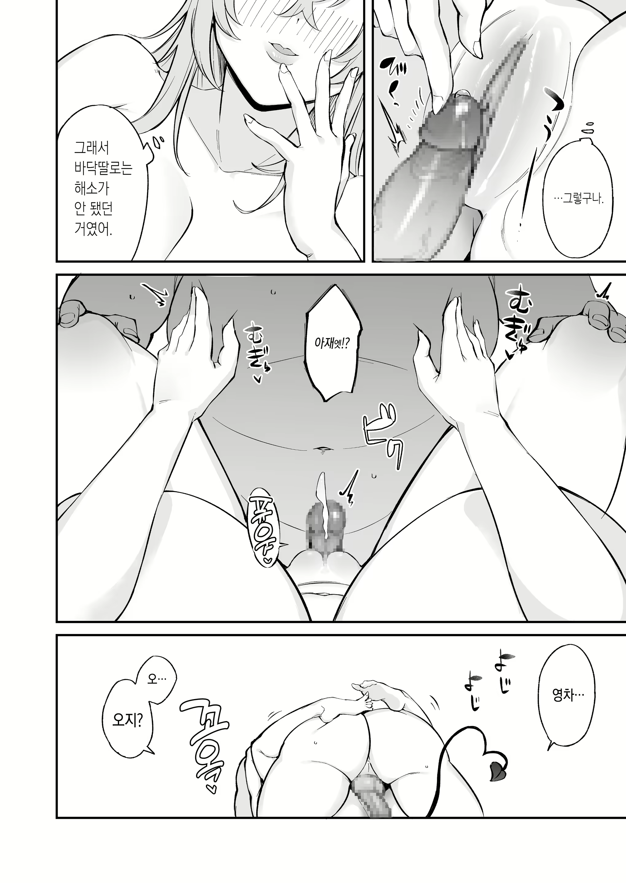 Content 1999008 - 16 페이지