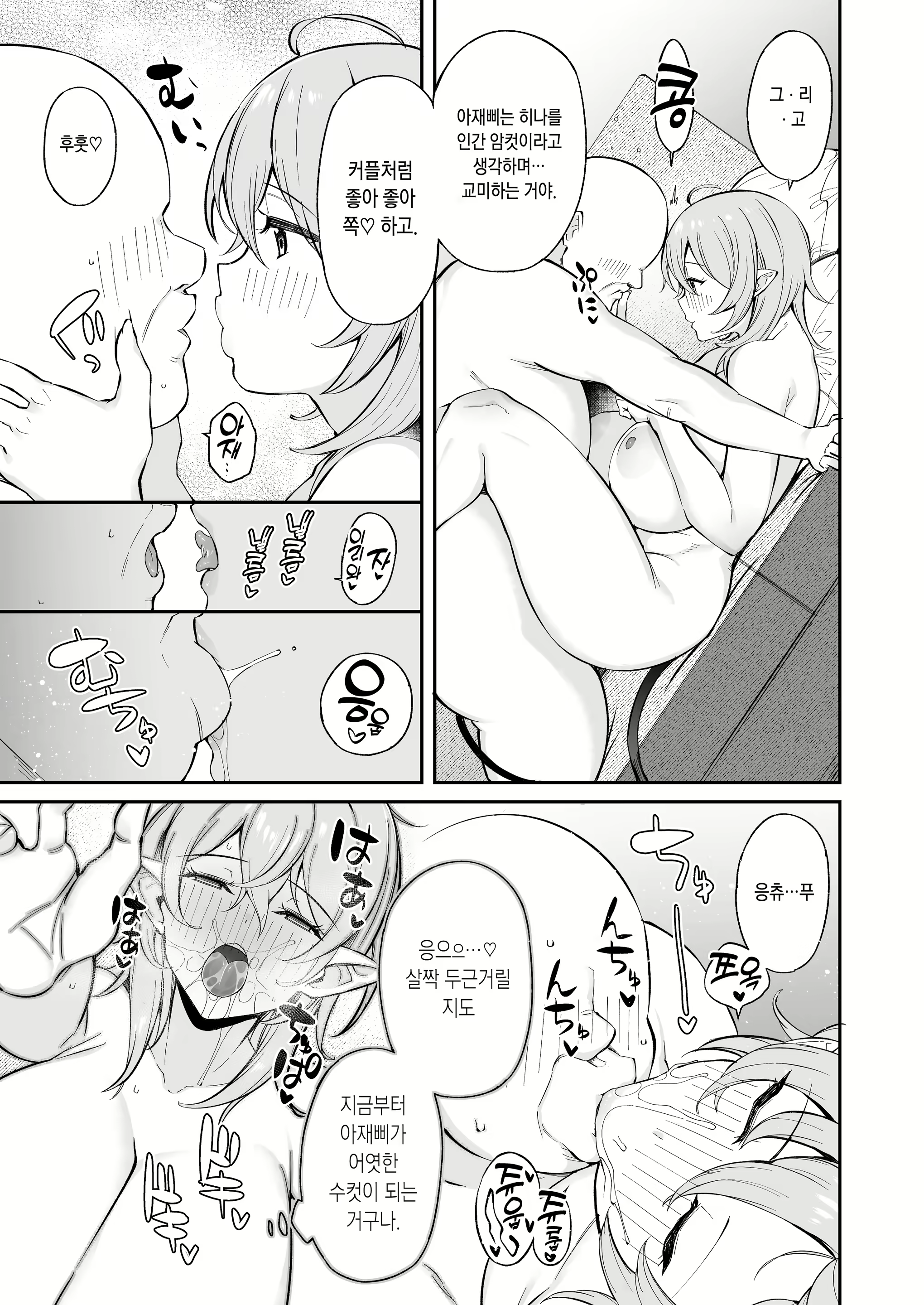 Content 1999008 - 19 페이지