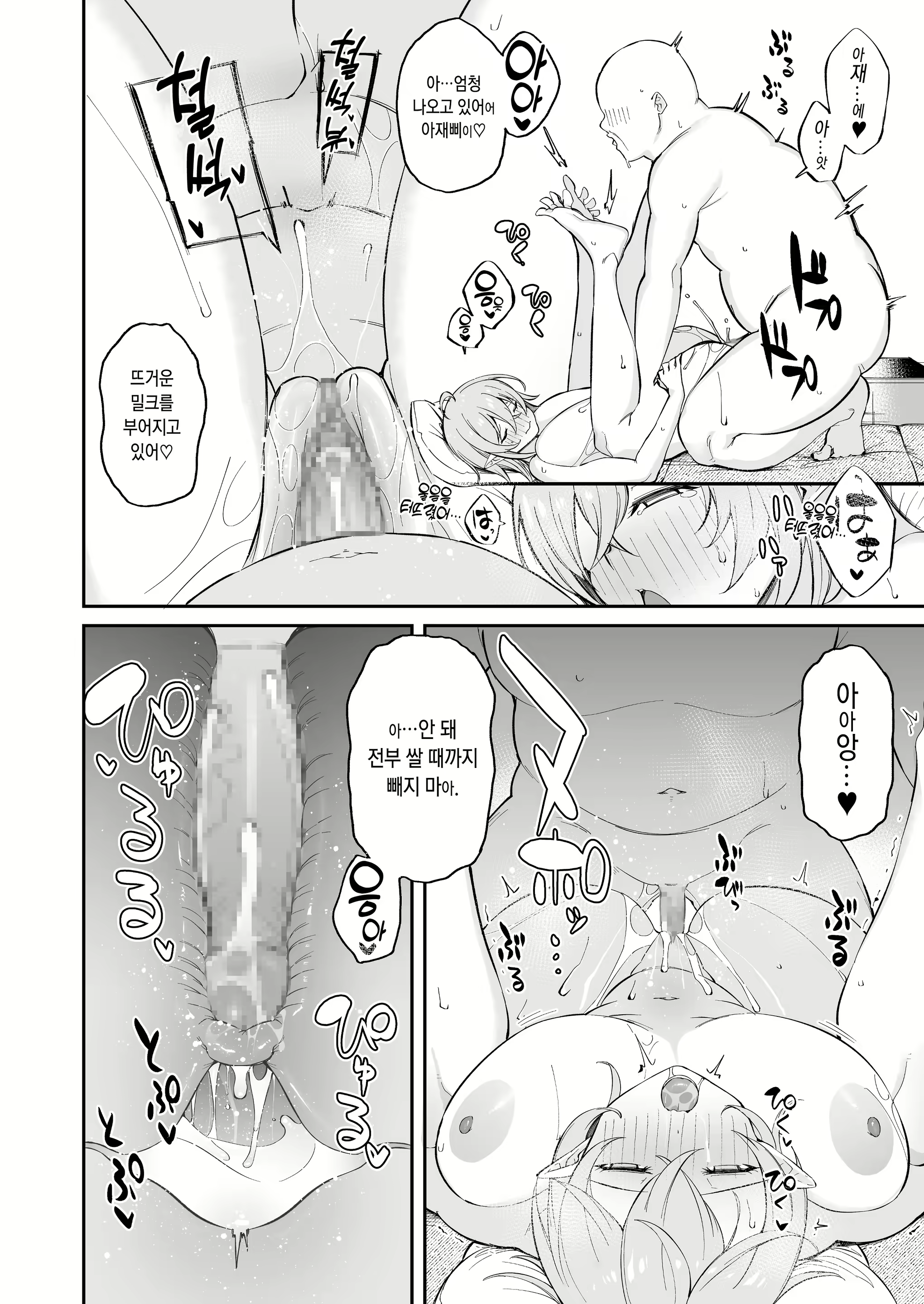 Content 1999008 - 32 페이지