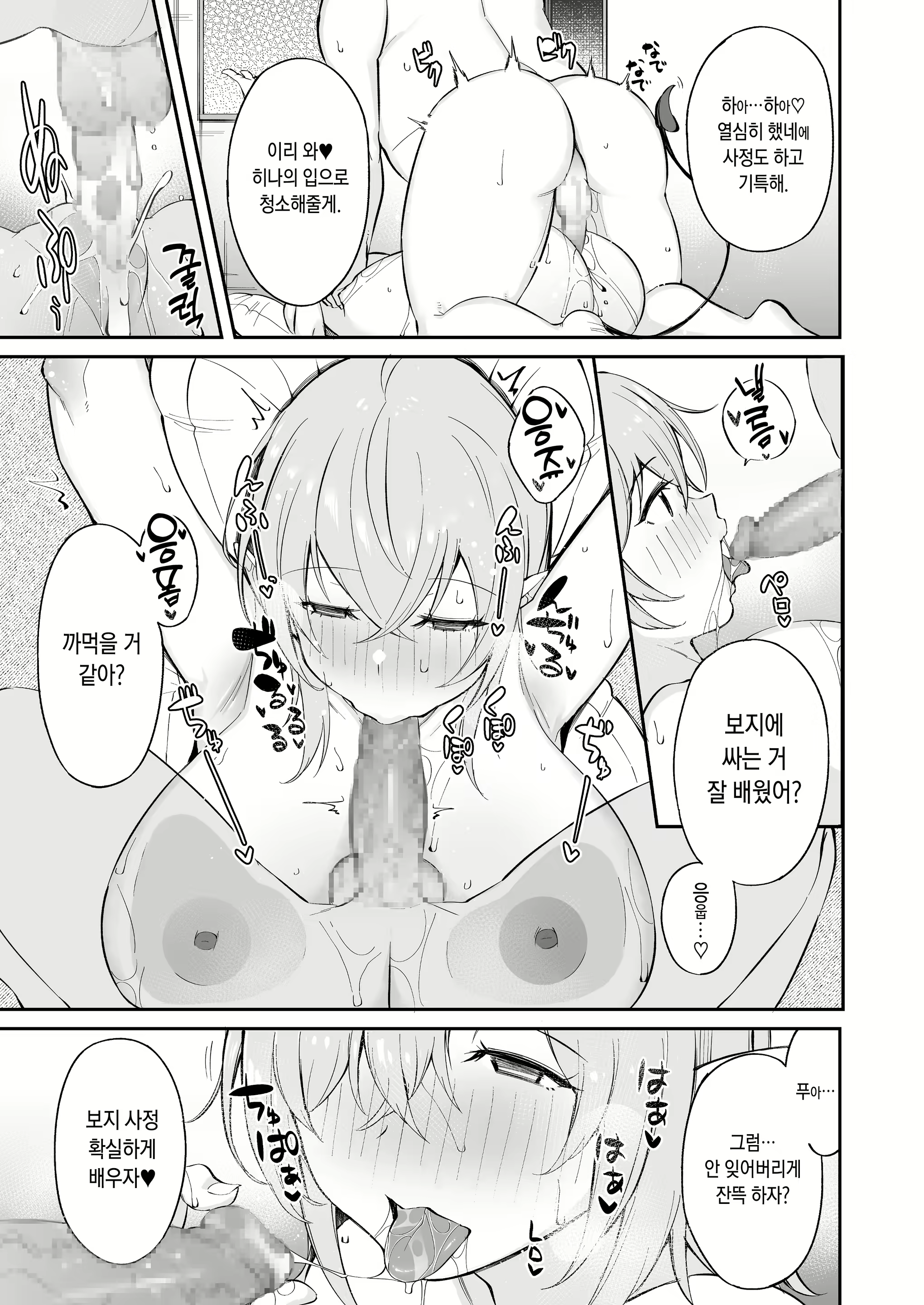 Content 1999008 - 33 페이지