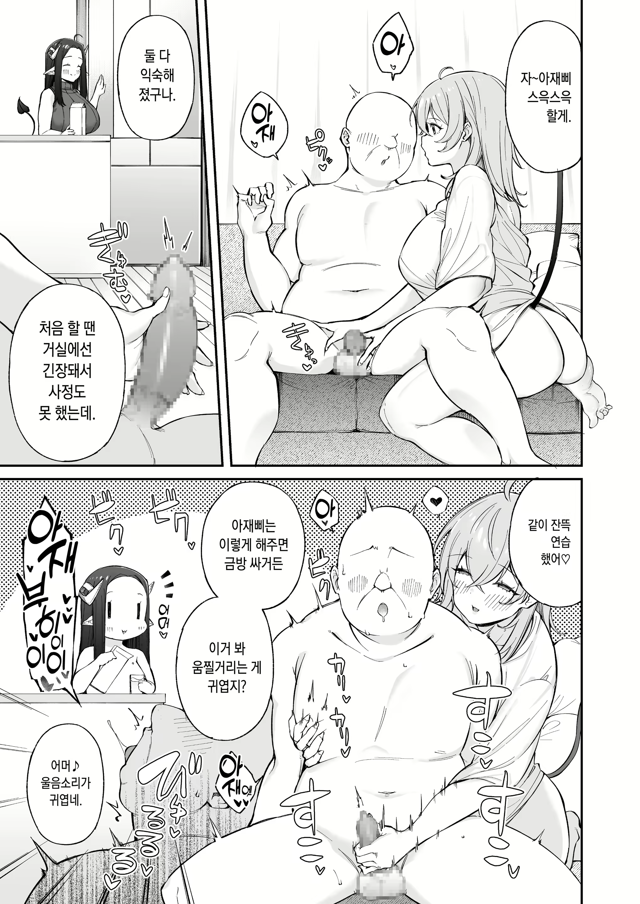 Content 1999008 - 7 페이지