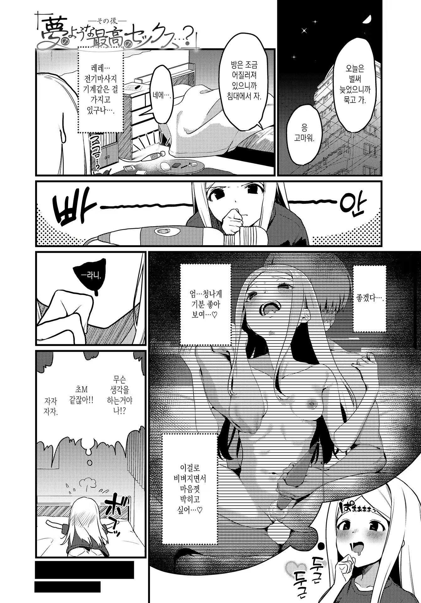 Content 1999062 - 25 페이지