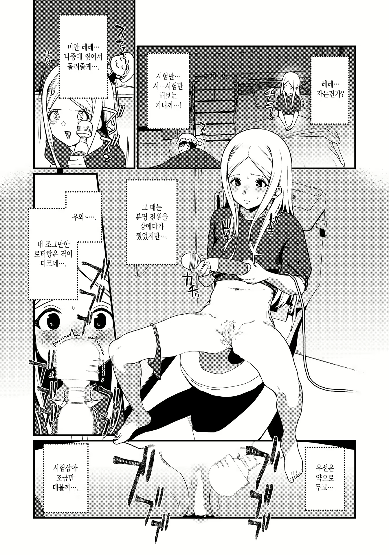 Content 1999062 - 26 페이지