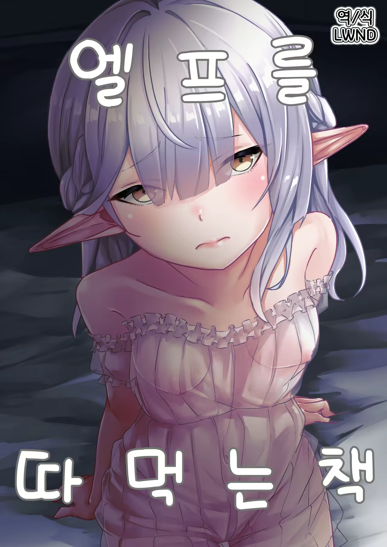 Content 1999065 - 1 페이지
