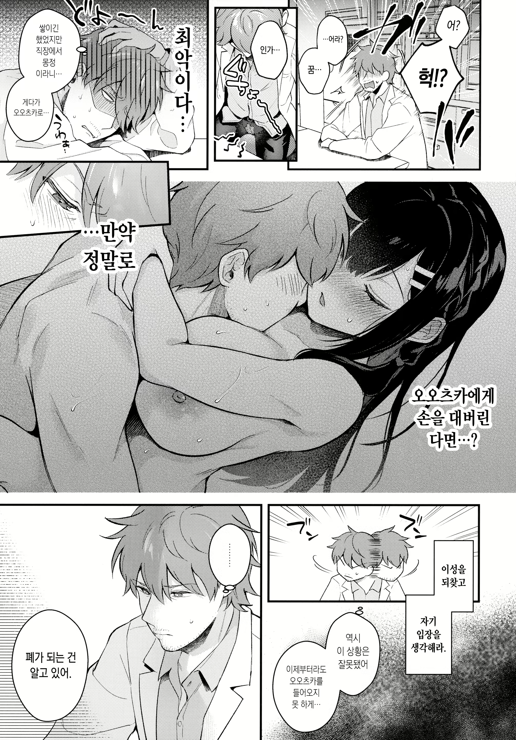 Content 1999092 - 16 페이지