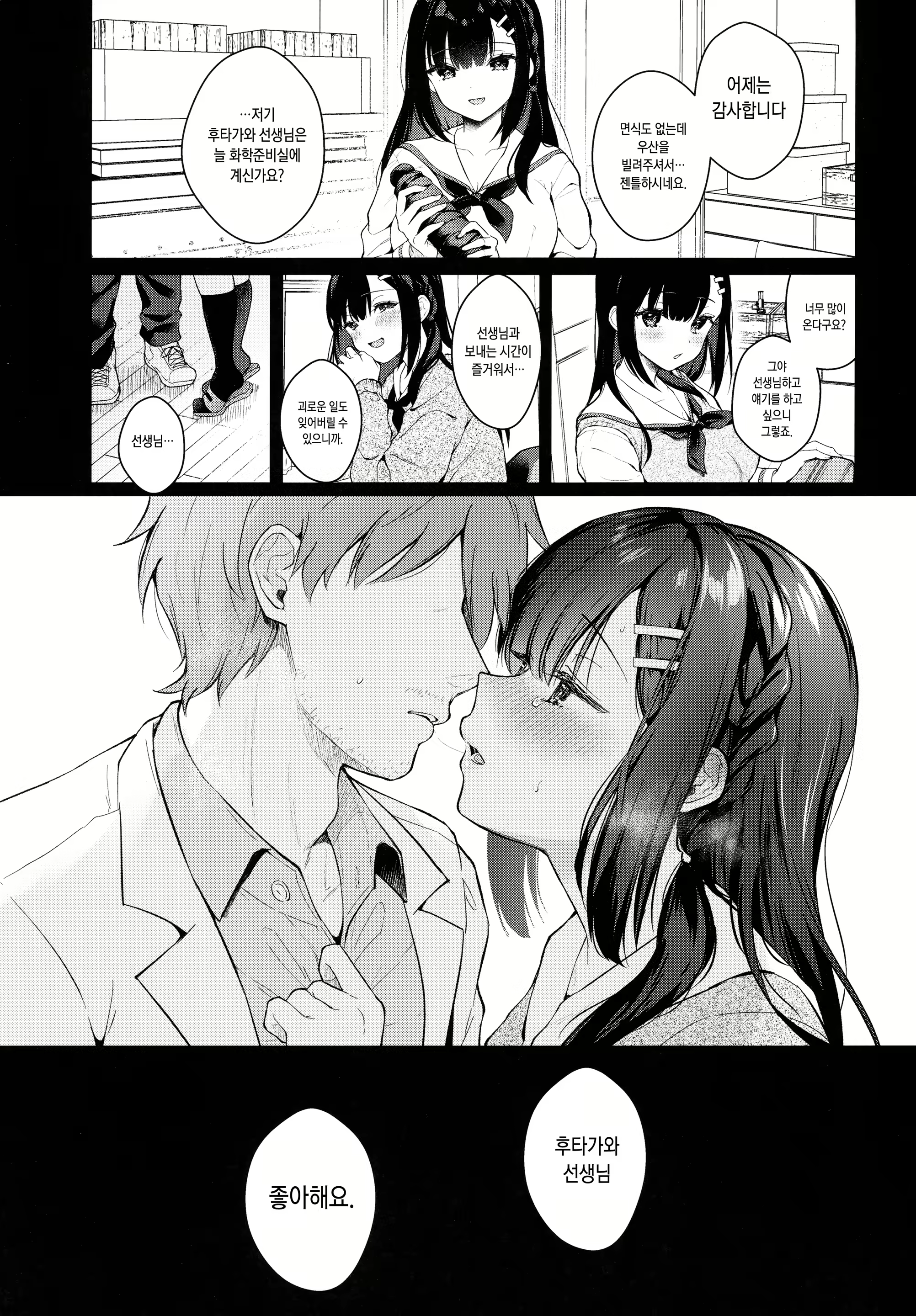 Content 1999092 - 2 페이지