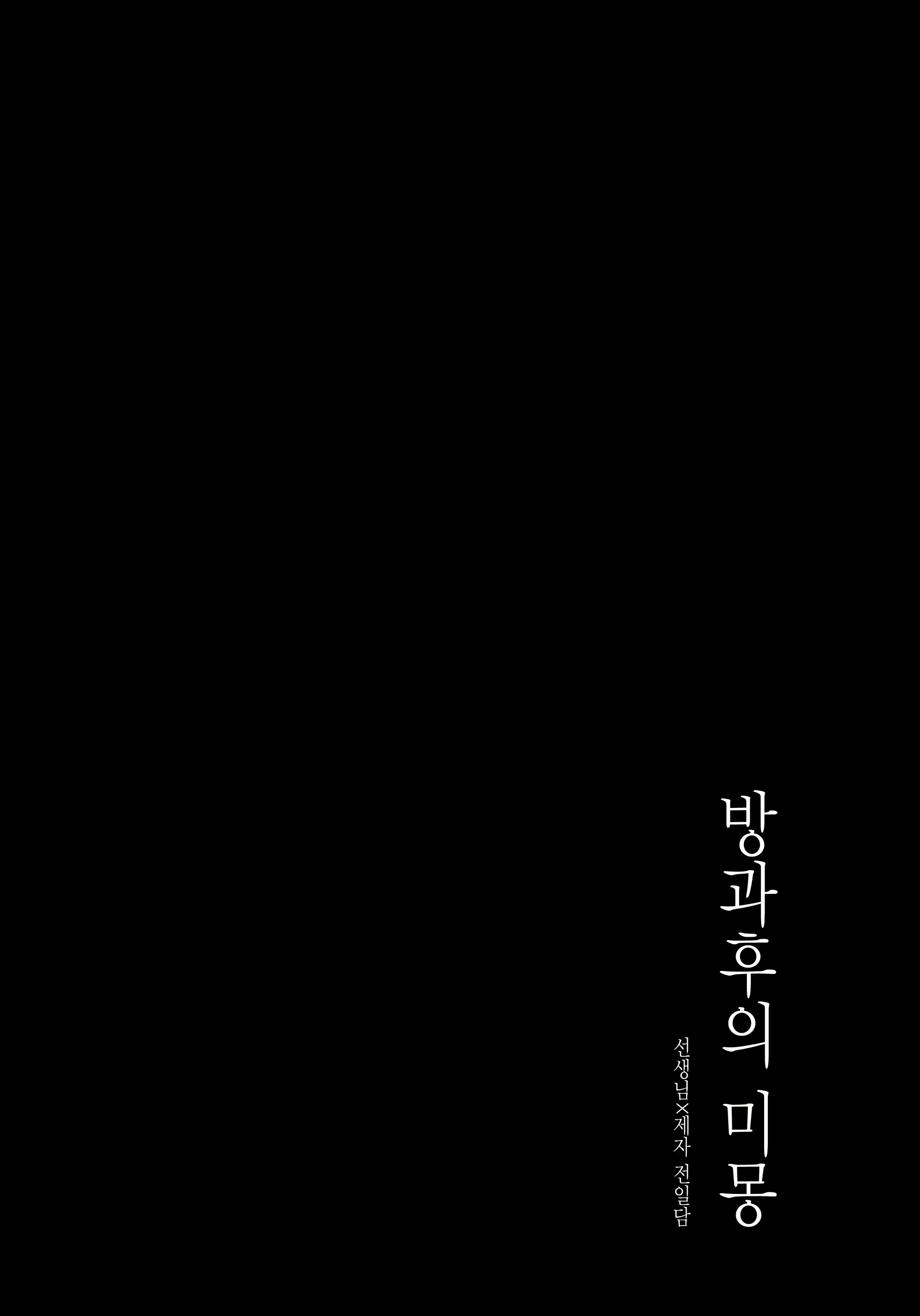 Content 1999092 - 3 페이지
