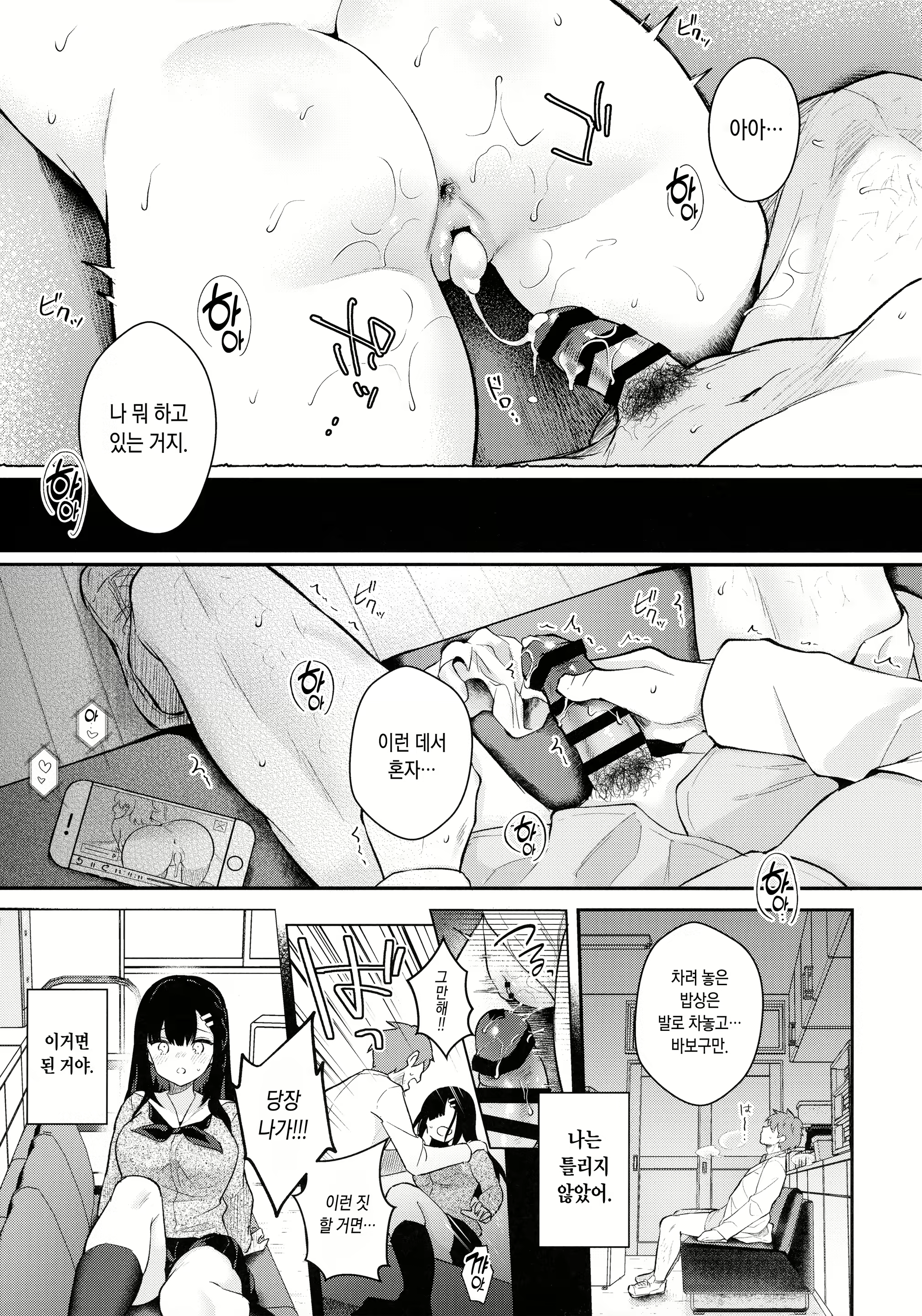 Content 1999092 - 32 페이지