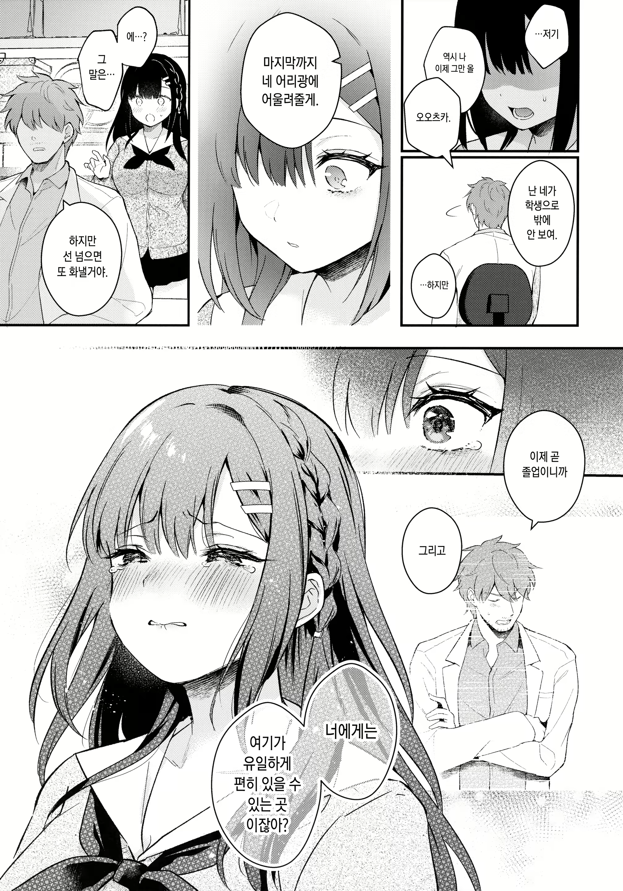 Content 1999092 - 34 페이지