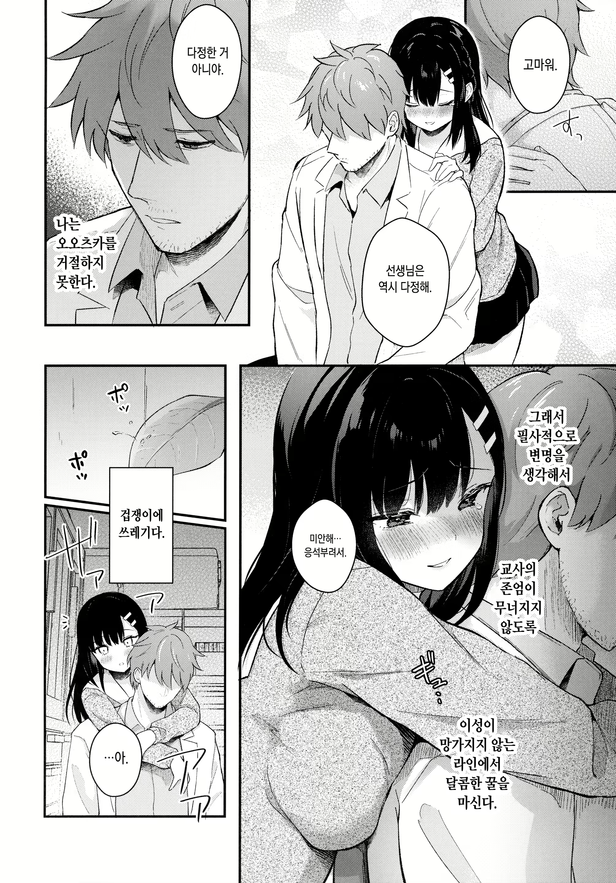 Content 1999092 - 35 페이지