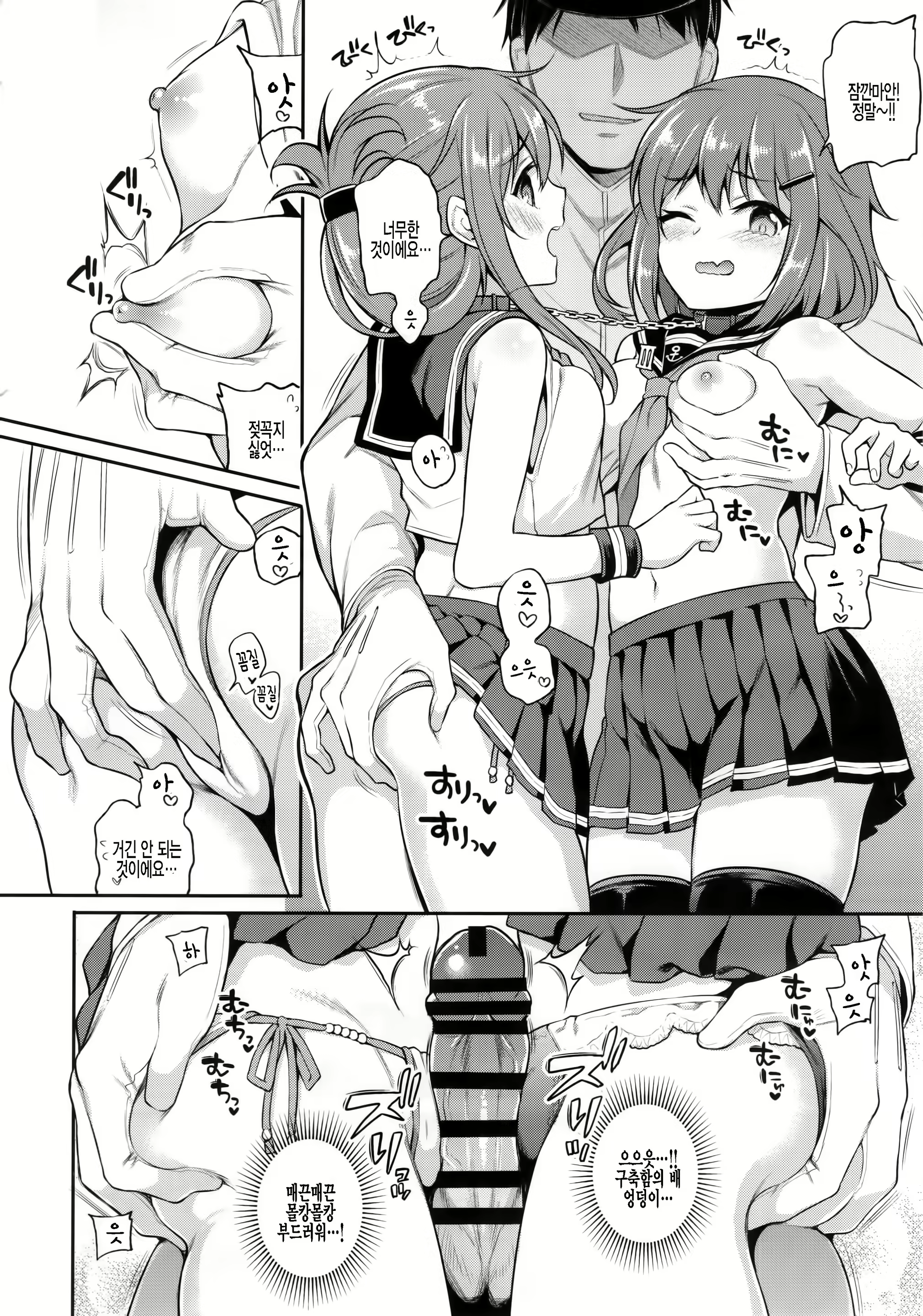 Content 1999171 - 11 페이지