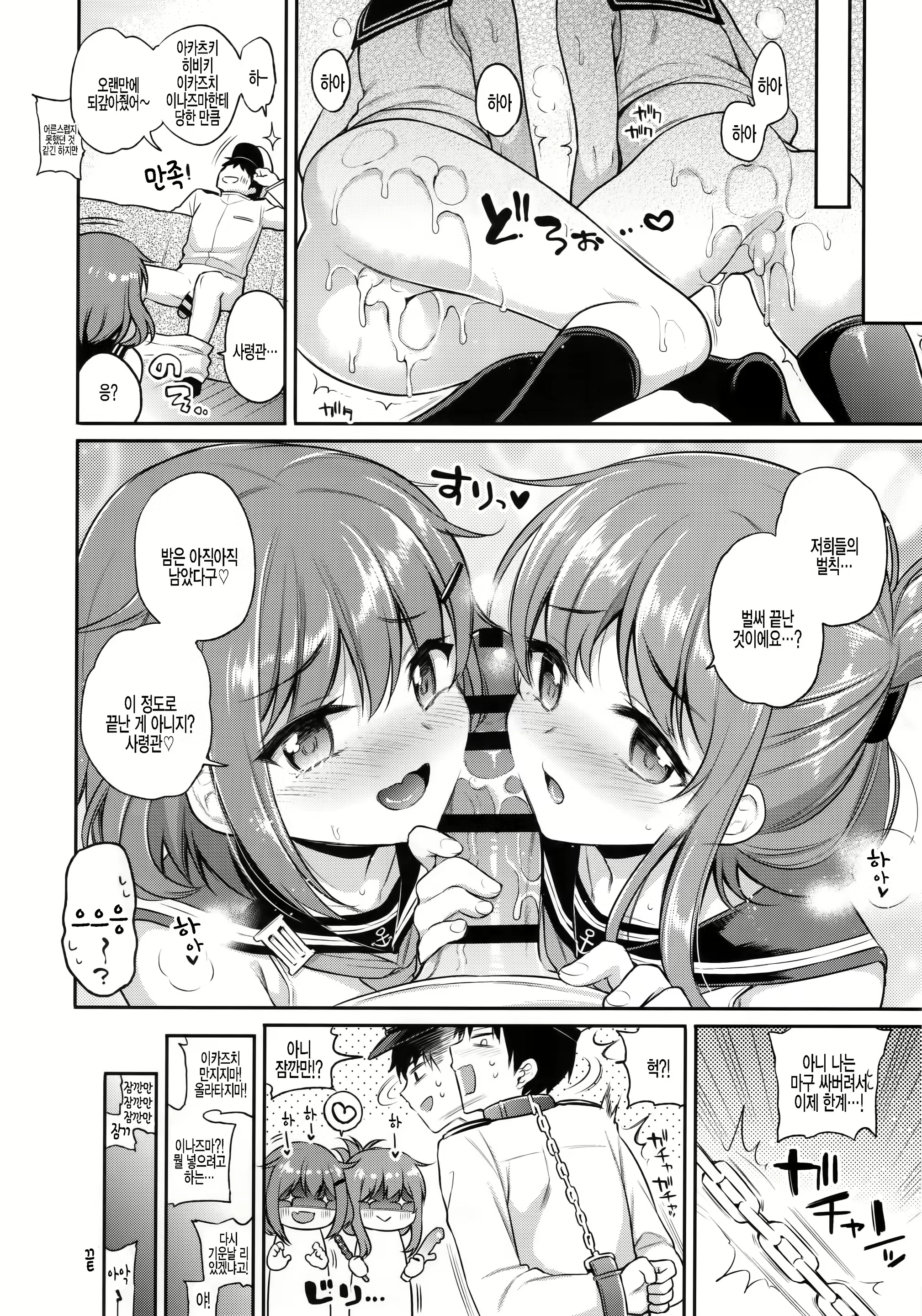 Content 1999171 - 19 페이지