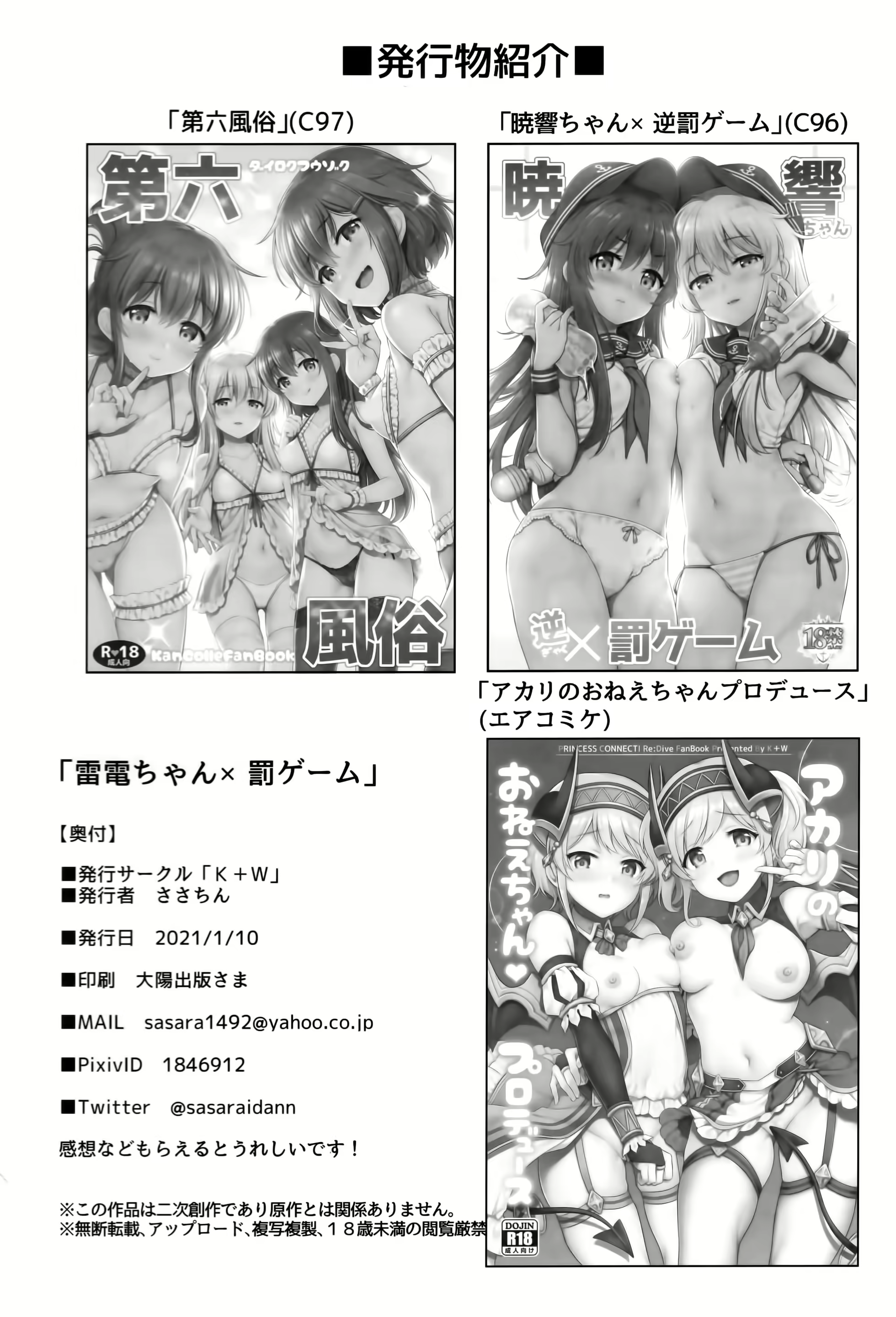 Content 1999171 - 21 페이지