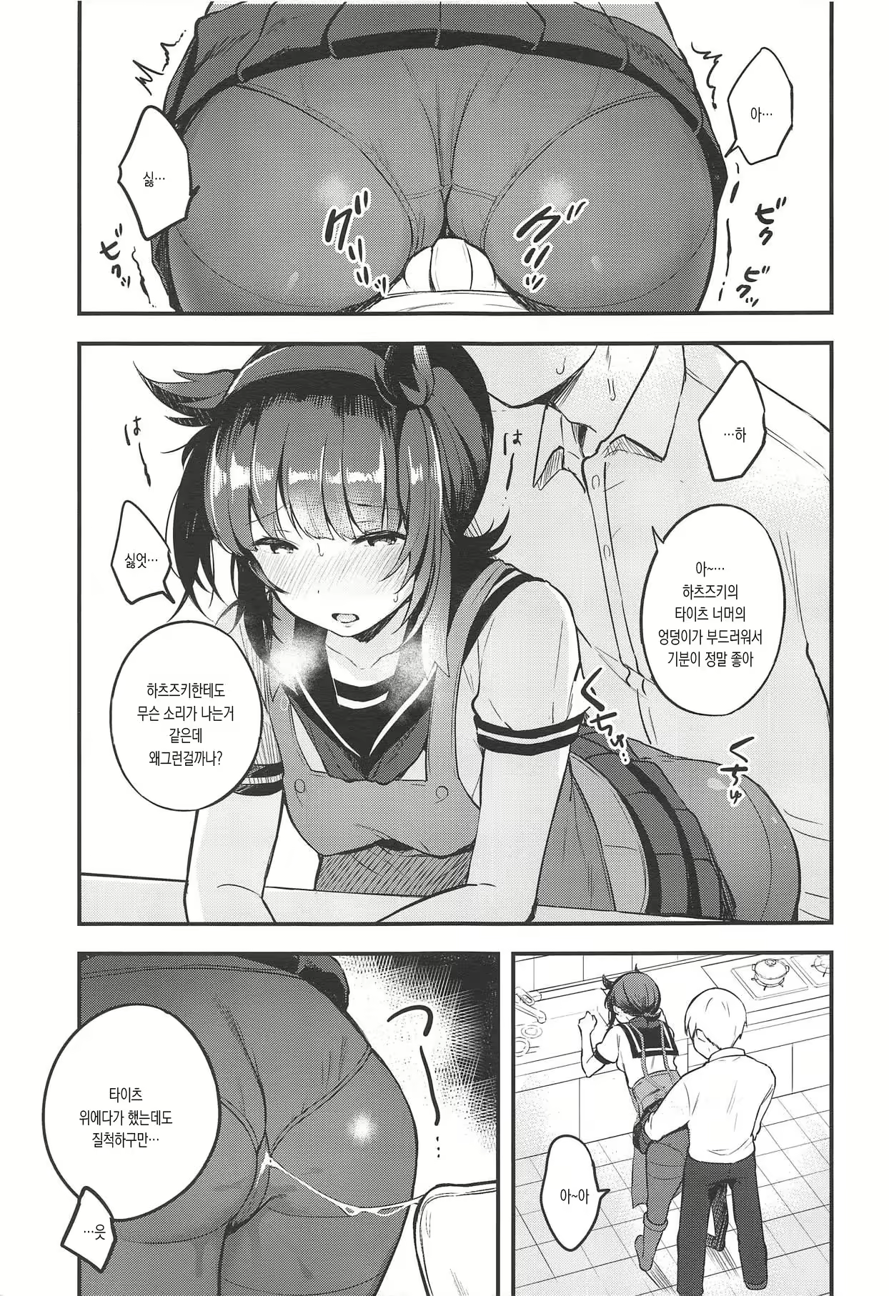 Content 1999249 - 8 페이지