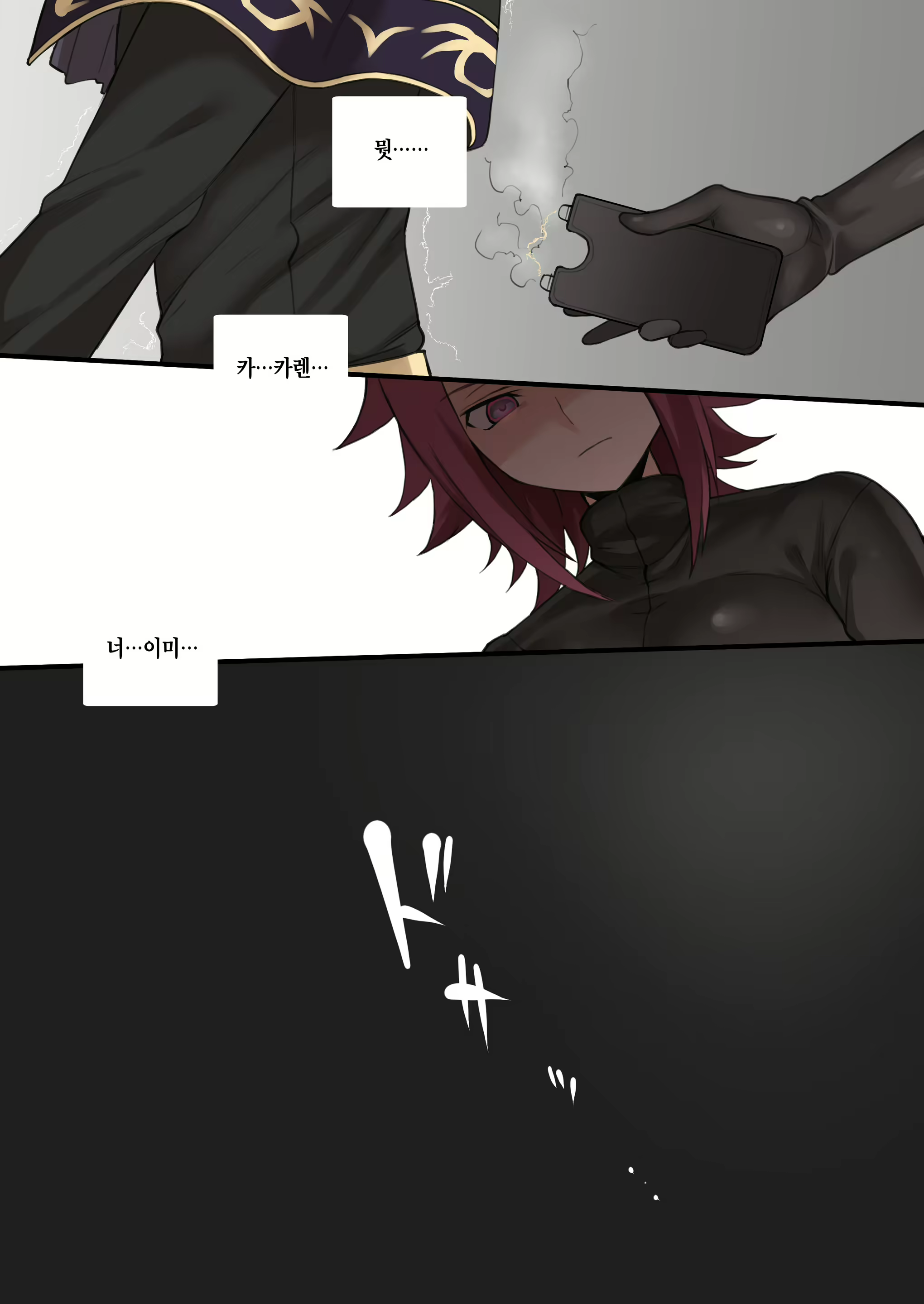 Content 1999267 - 3 페이지