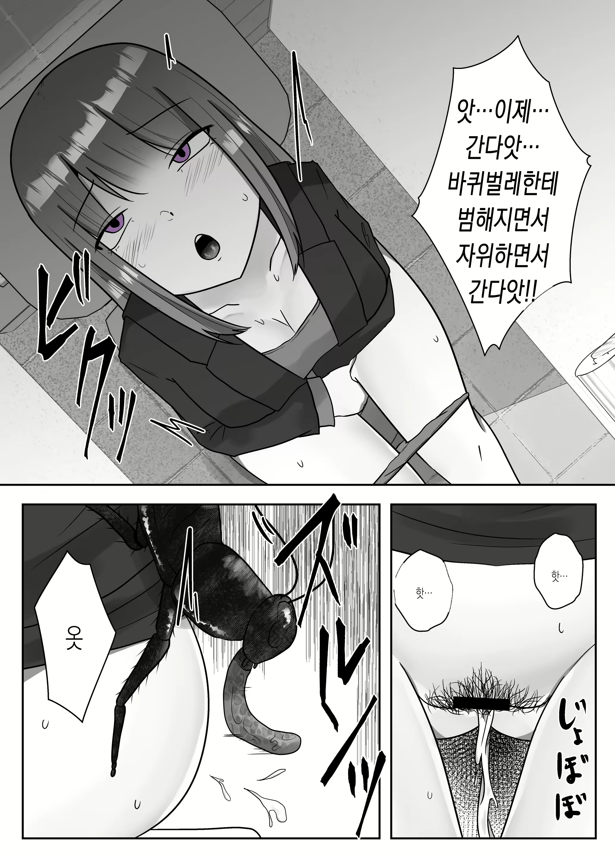 Content 1999306 - 11 페이지