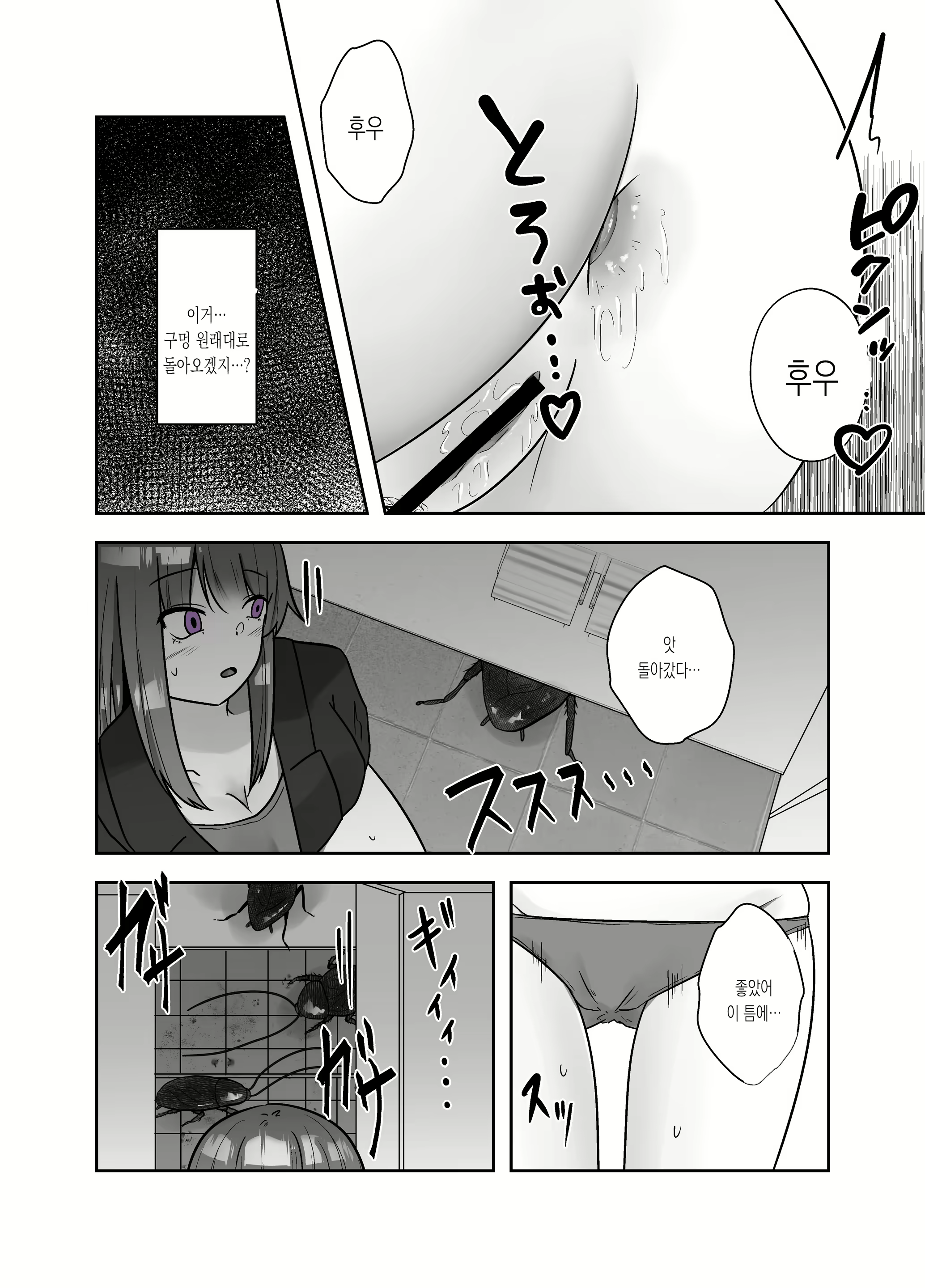 Content 1999306 - 12 페이지
