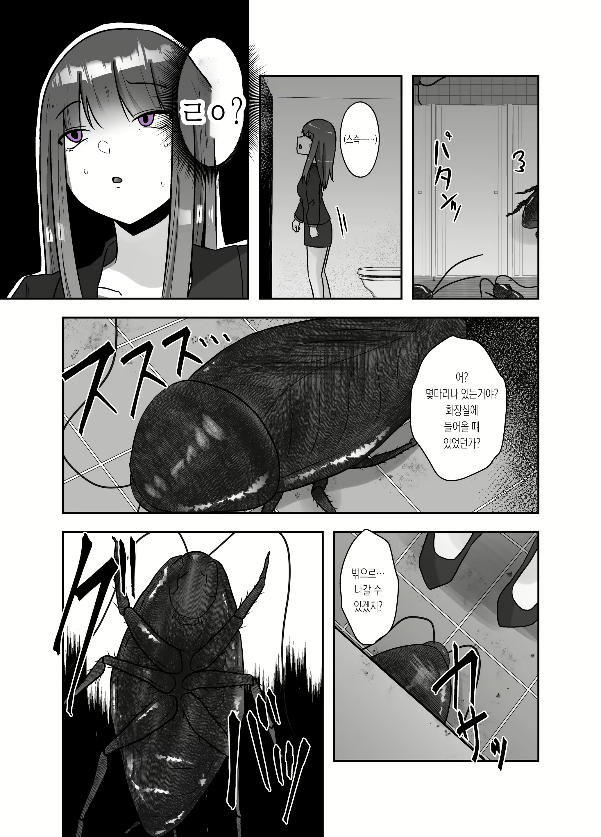 Content 1999306 - 13 페이지