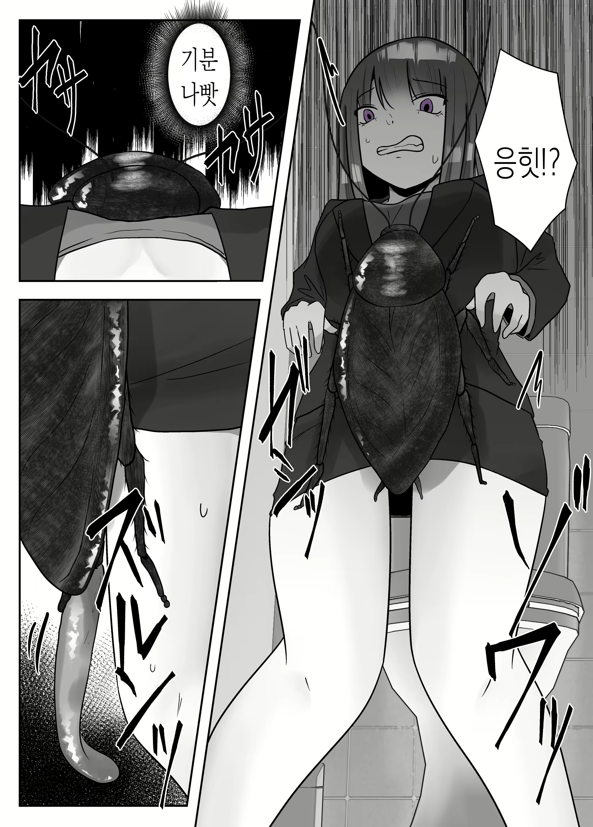 Content 1999306 - 14 페이지