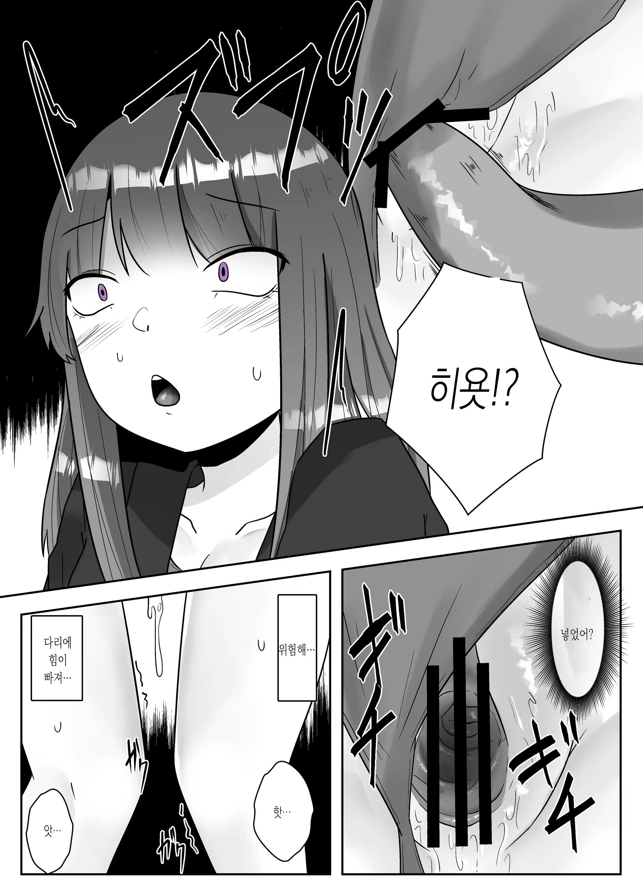 Content 1999306 - 15 페이지