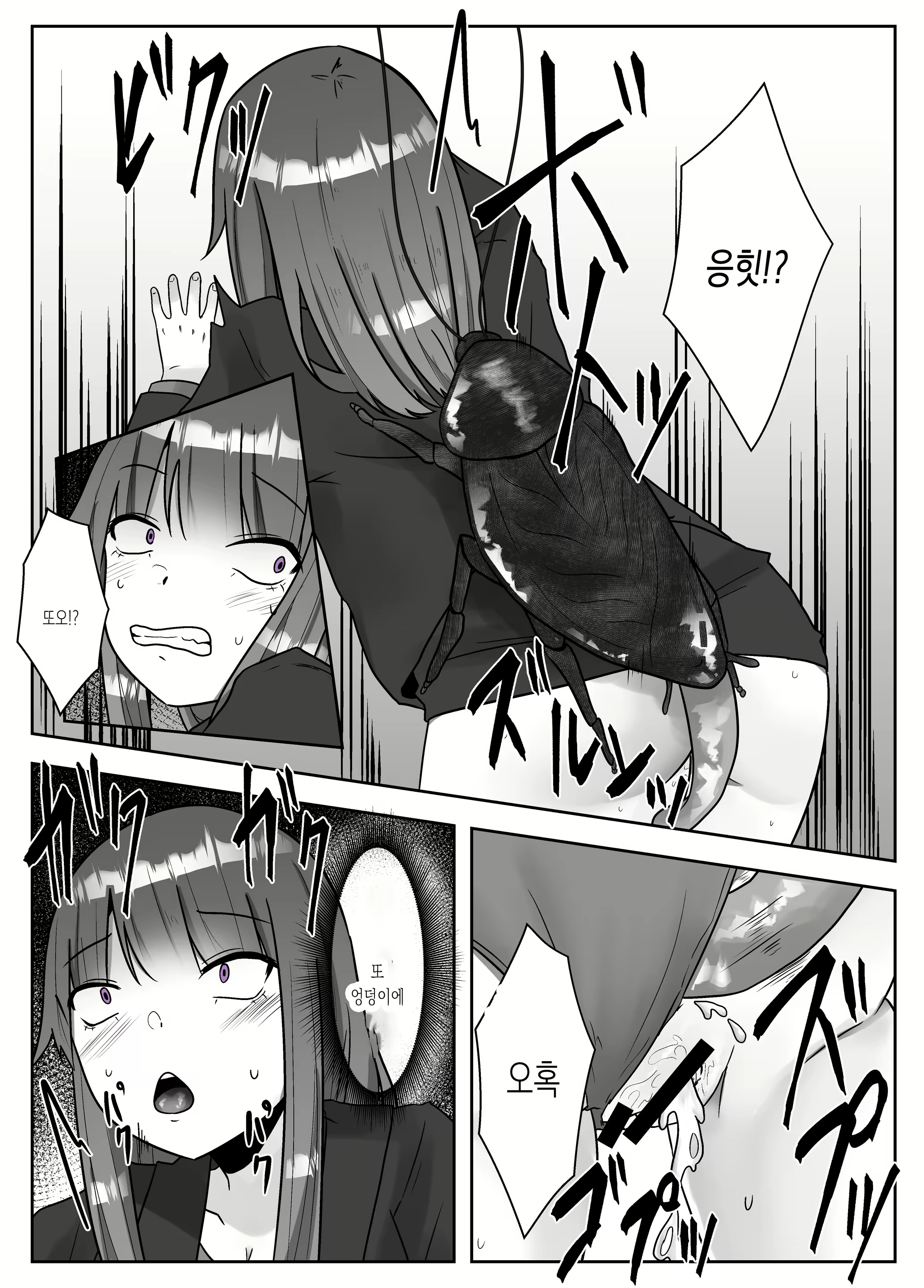 Content 1999306 - 20 페이지