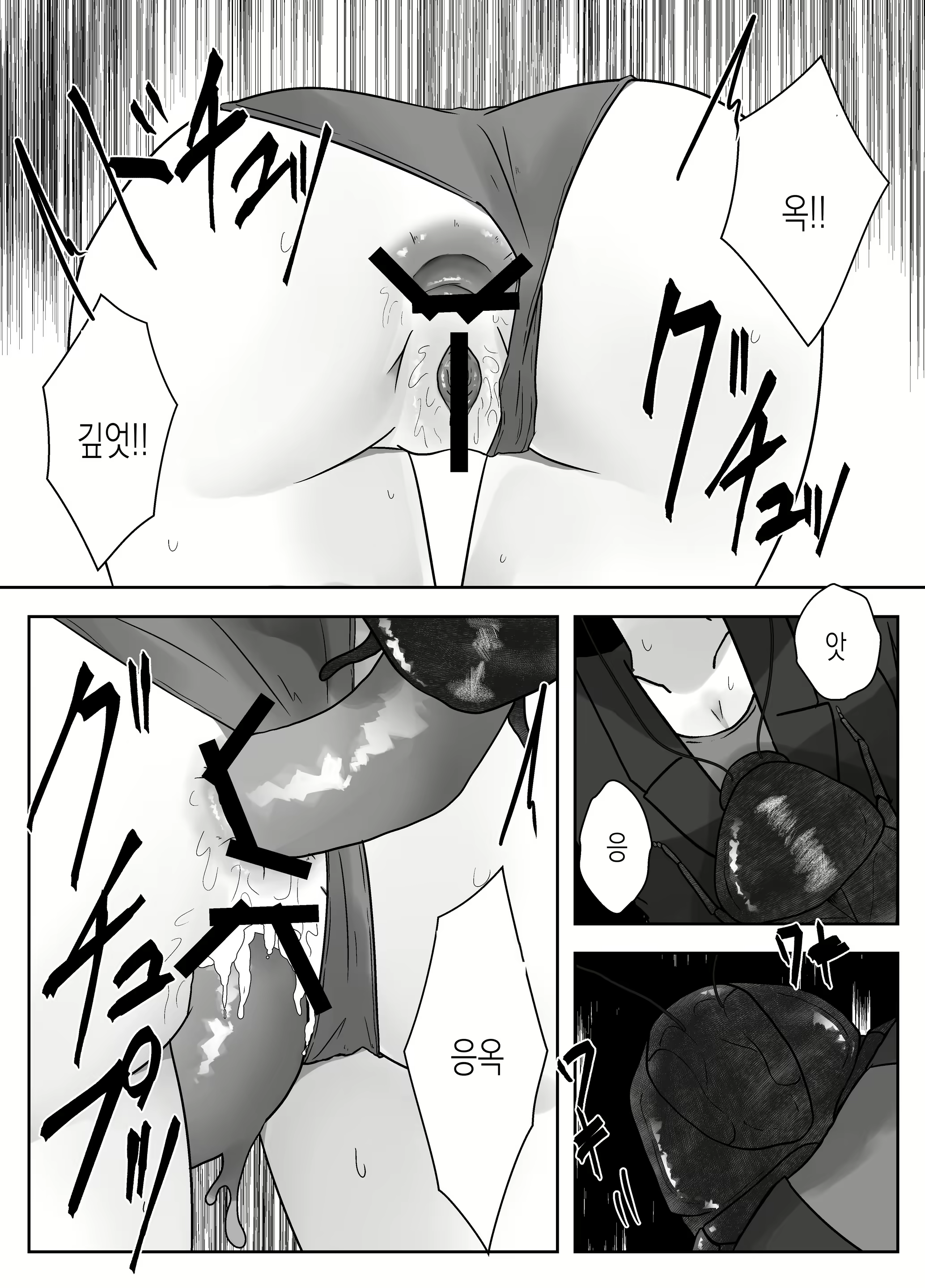 Content 1999306 - 21 페이지