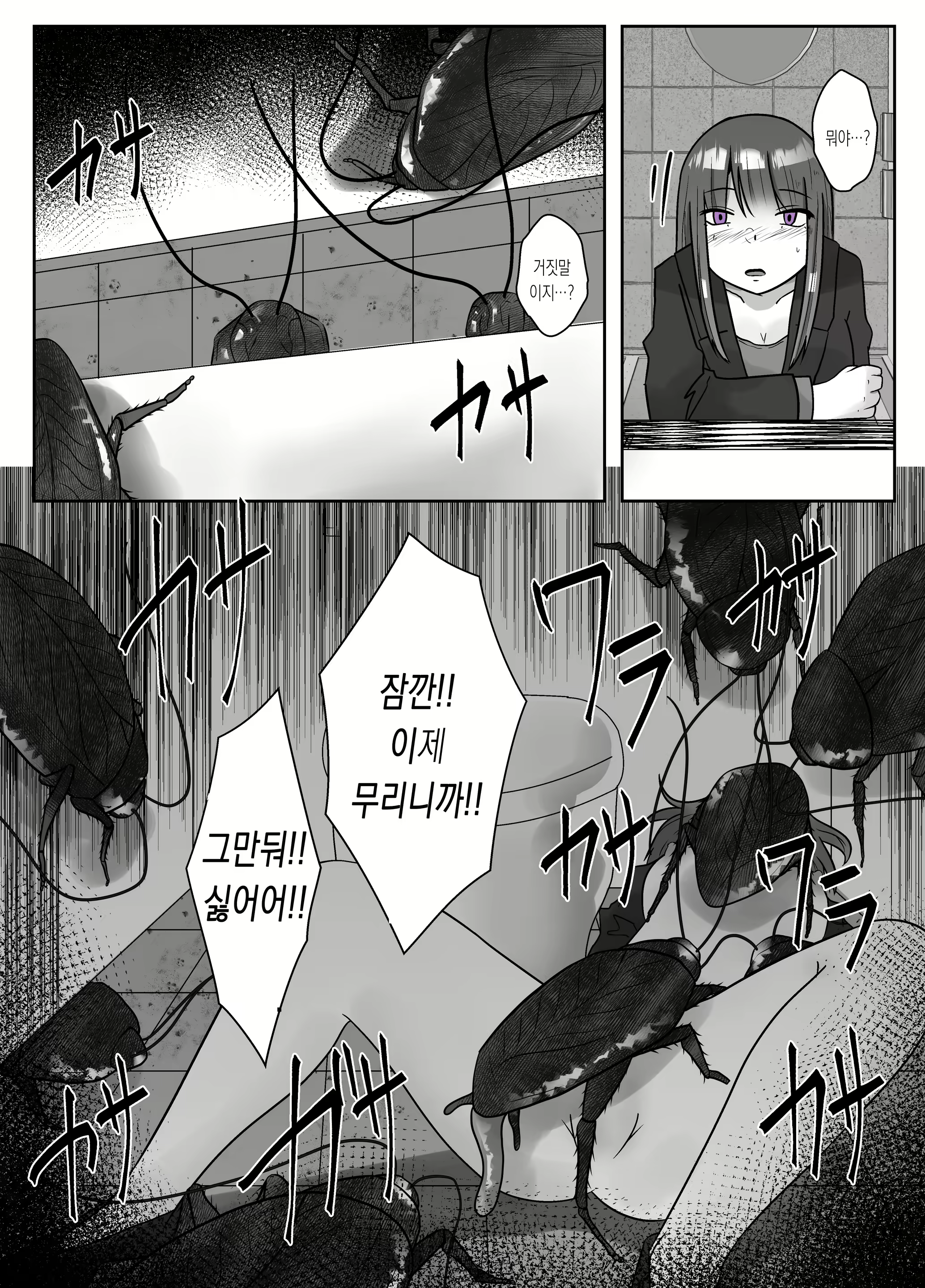 Content 1999306 - 25 페이지