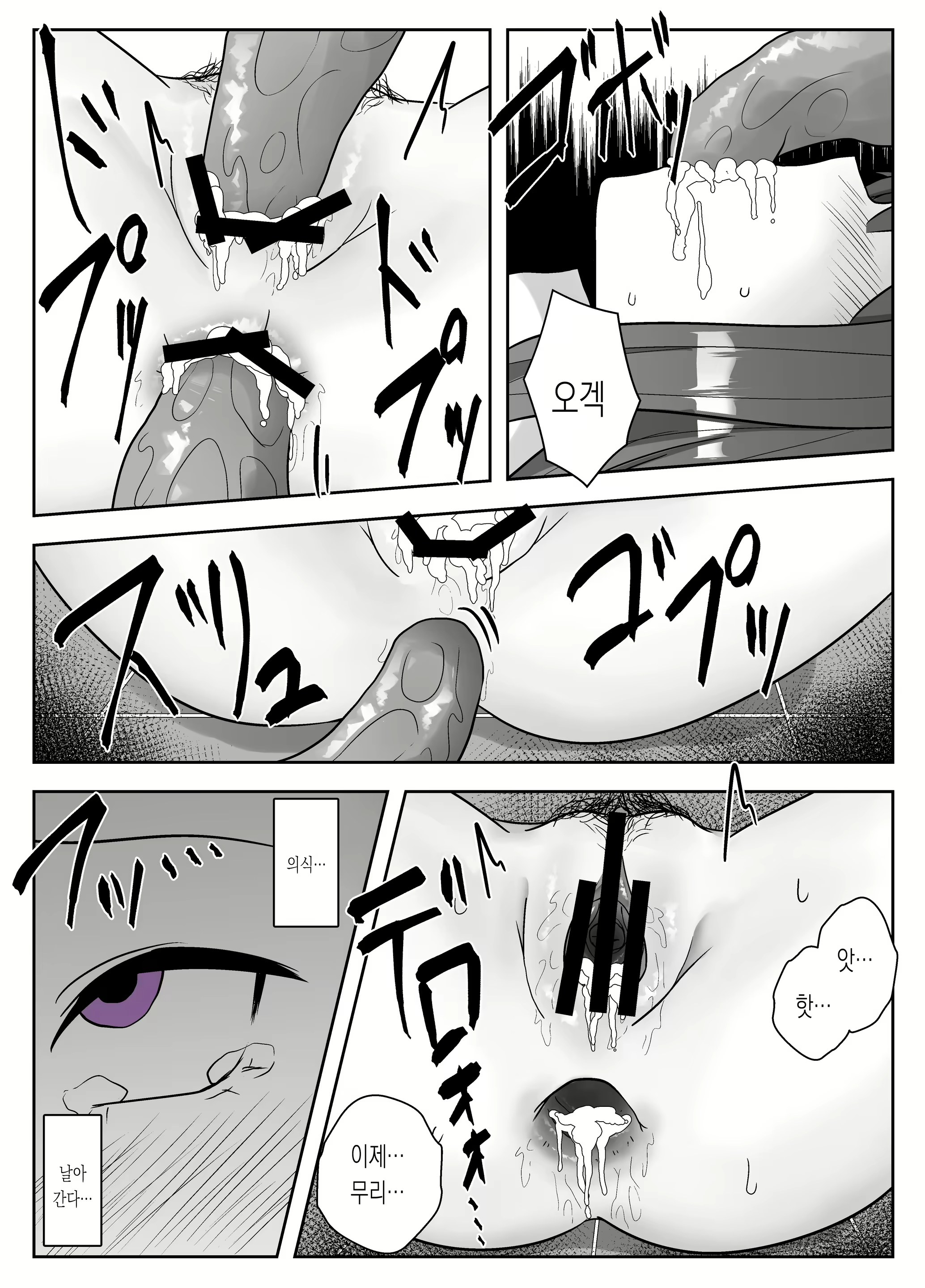 Content 1999306 - 28 페이지