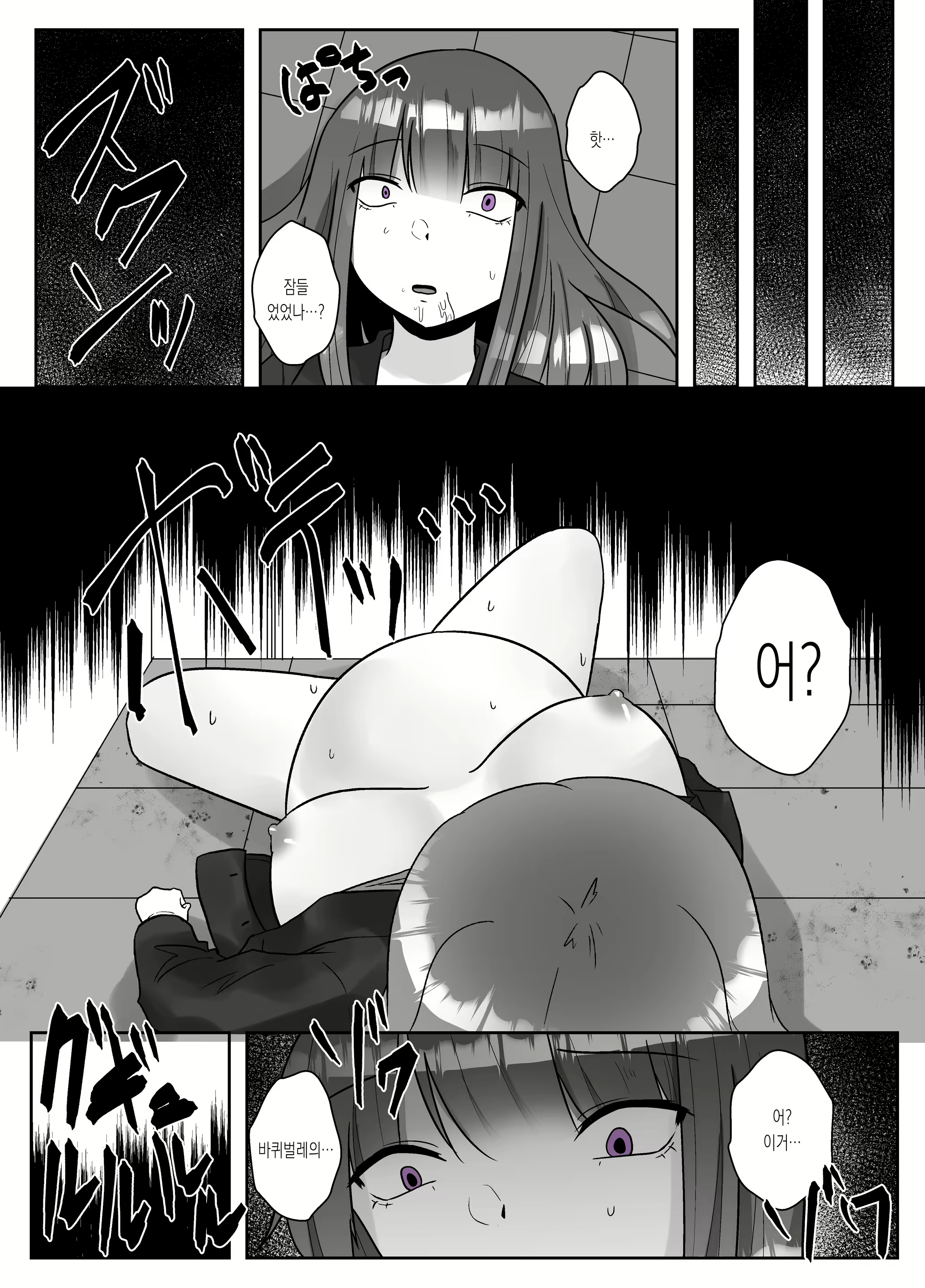 Content 1999306 - 29 페이지