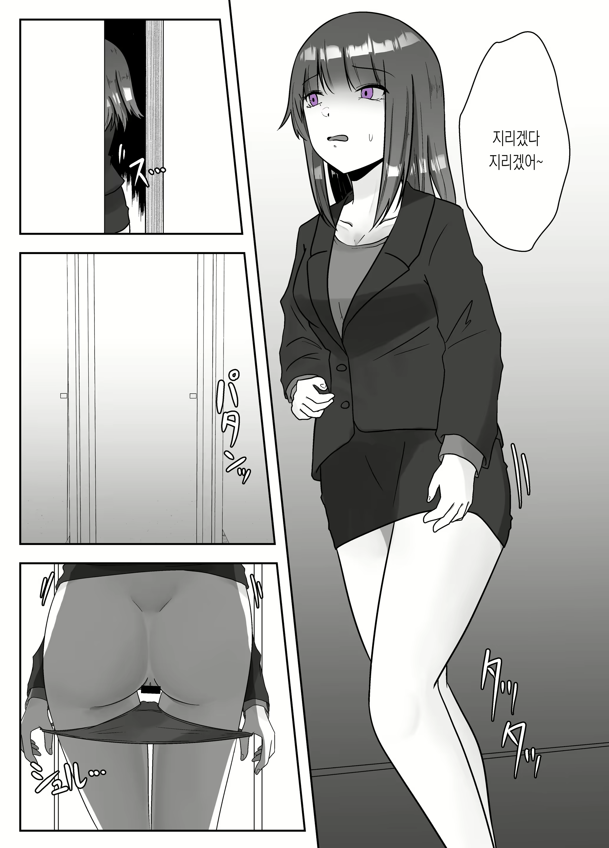 Content 1999306 - 3 페이지